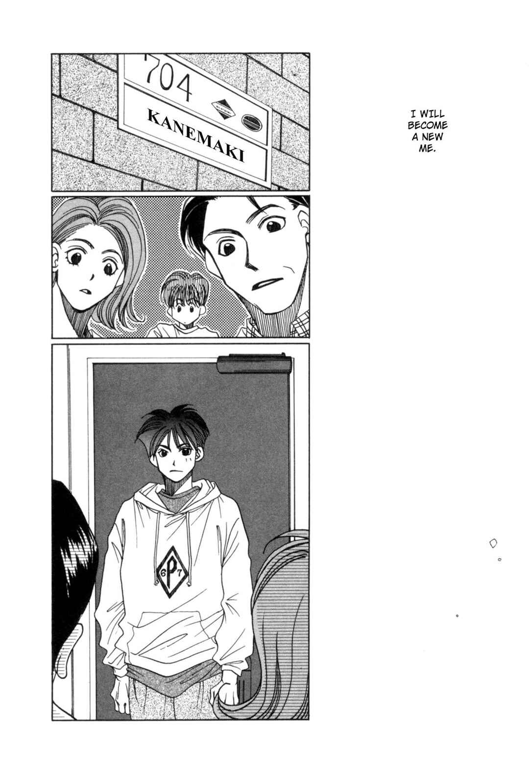 Page 15 Chapter 24 Dousei Ai