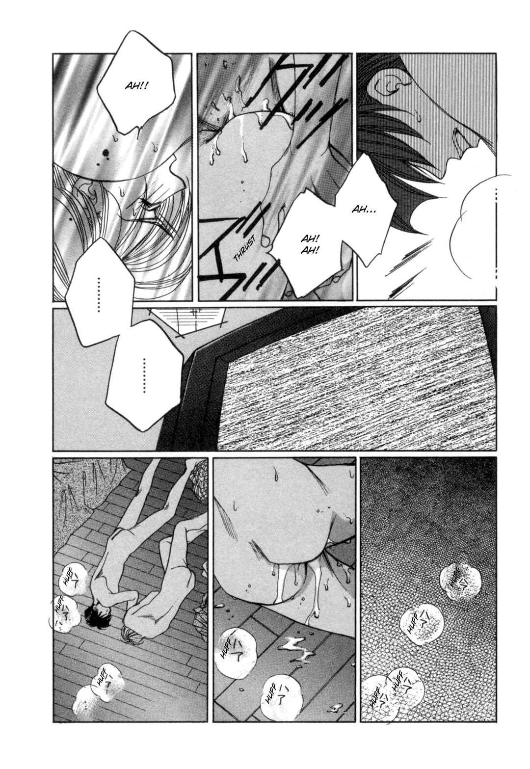 Page 7 Chapter 24 Dousei Ai
