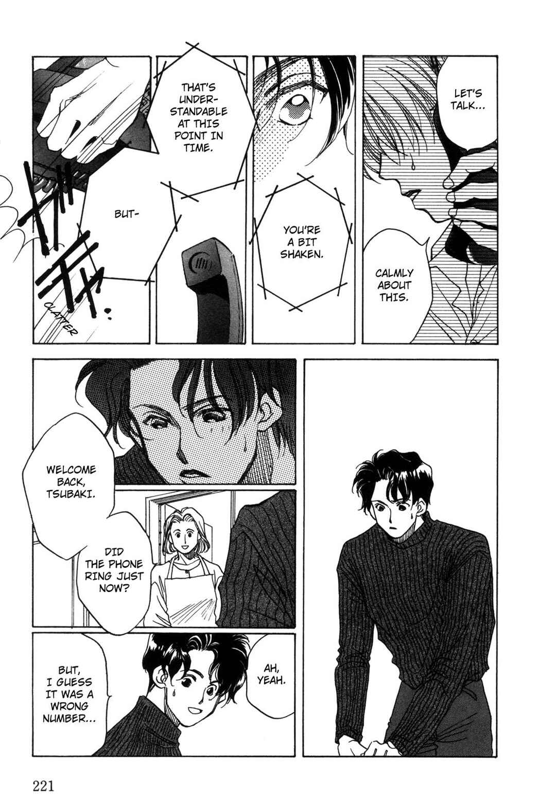 Page 11 Chapter 7 Dousei Ai