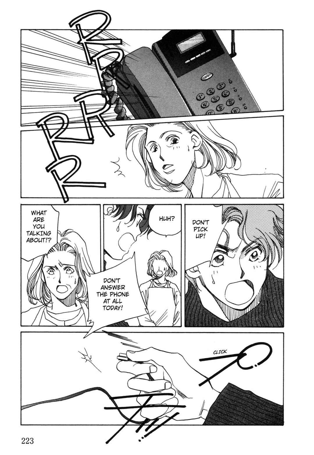 Page 13 Chapter 7 Dousei Ai