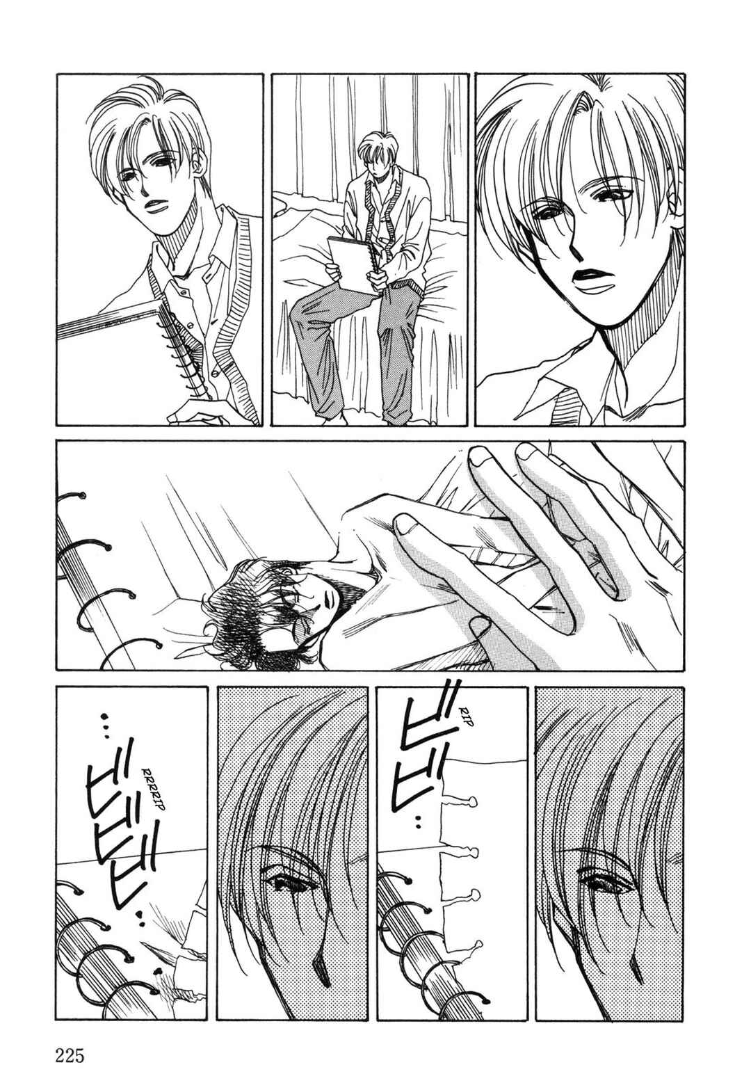 Page 15 Chapter 7 Dousei Ai