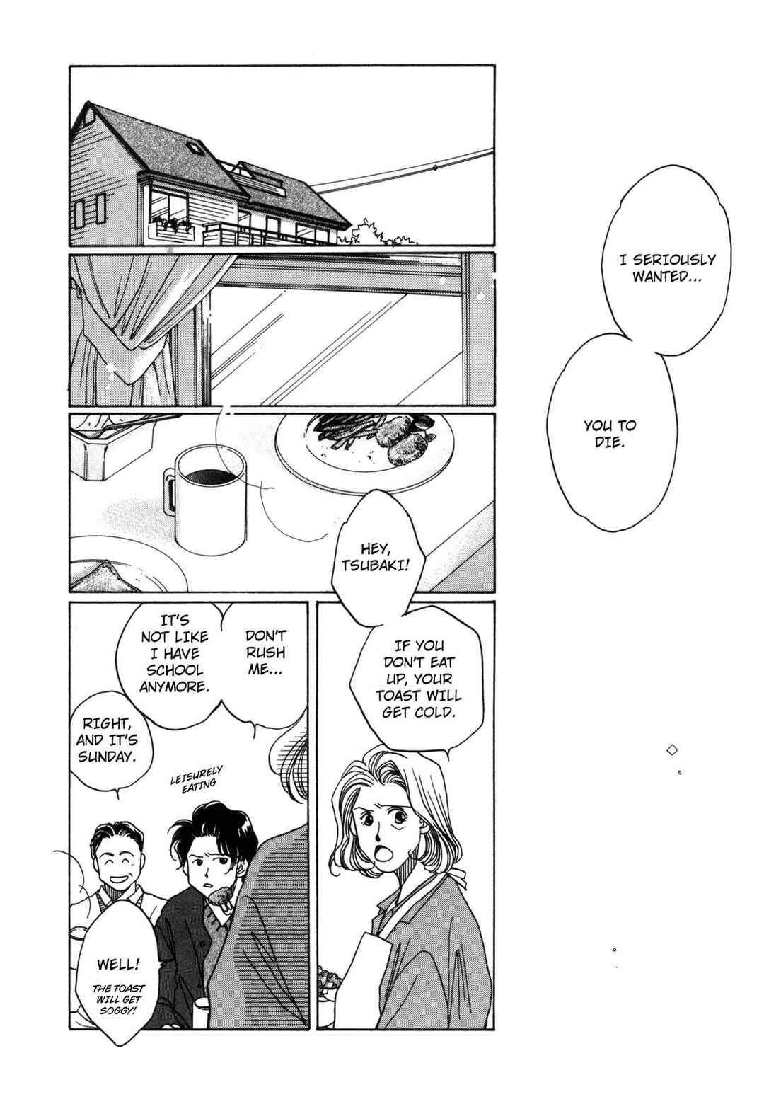Page 22 Chapter 7 Dousei Ai