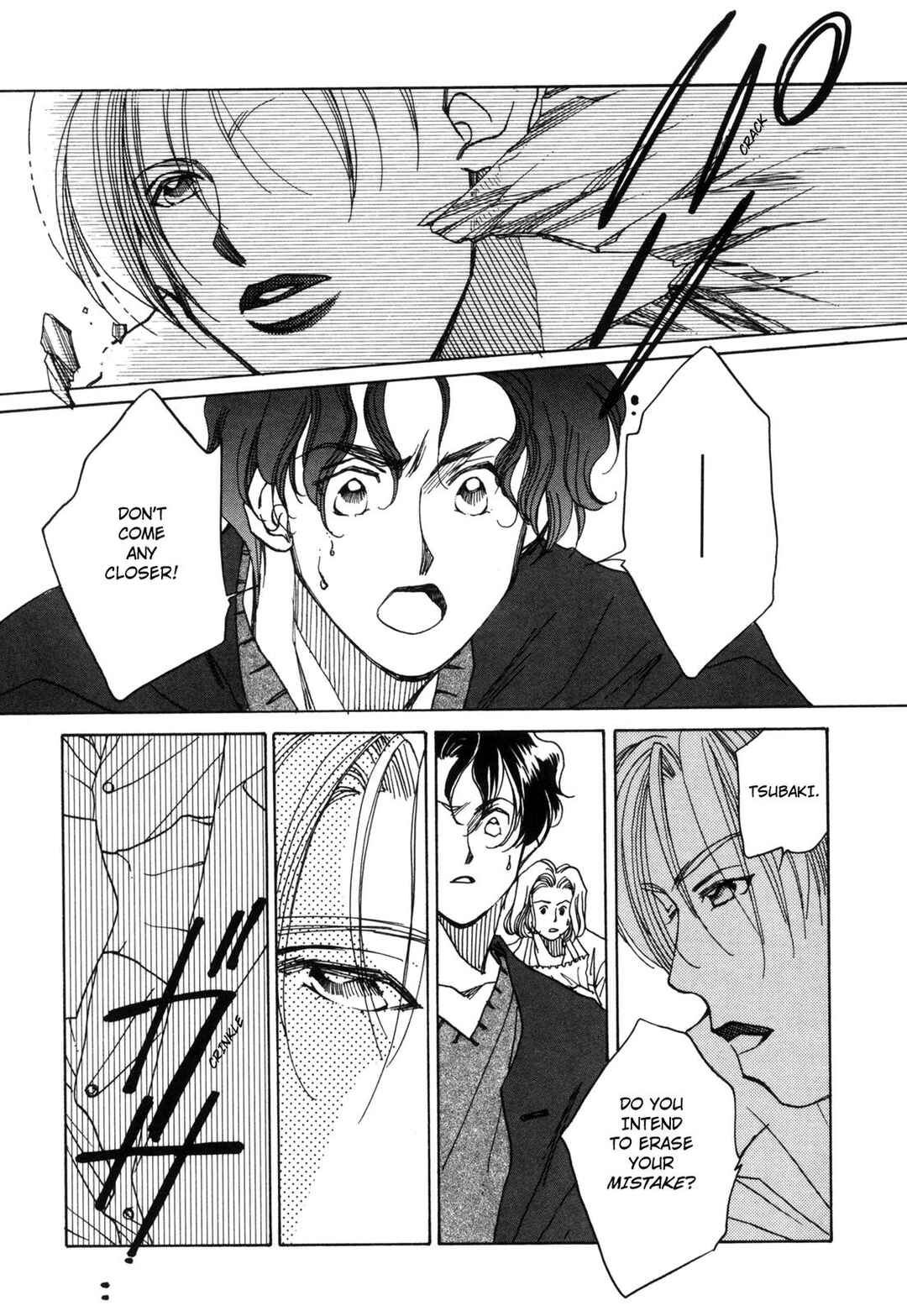 Page 27 Chapter 7 Dousei Ai