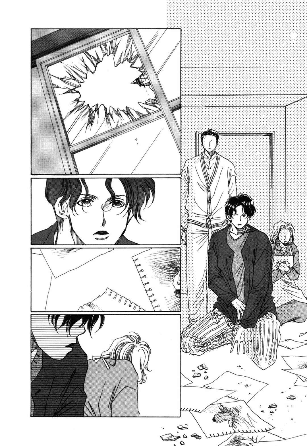 Page 30 Chapter 7 Dousei Ai