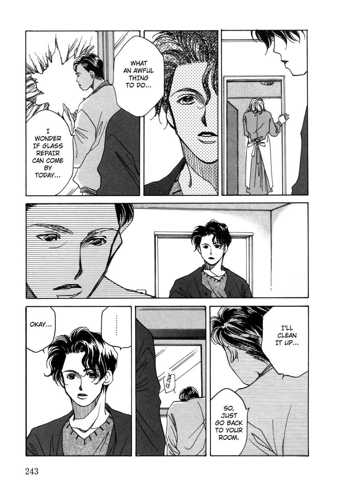 Page 33 Chapter 7 Dousei Ai