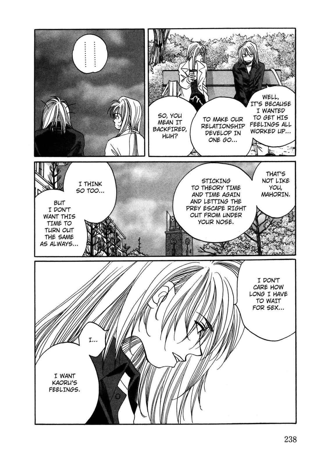 Page 10 Chapter 32 Dousei Ai