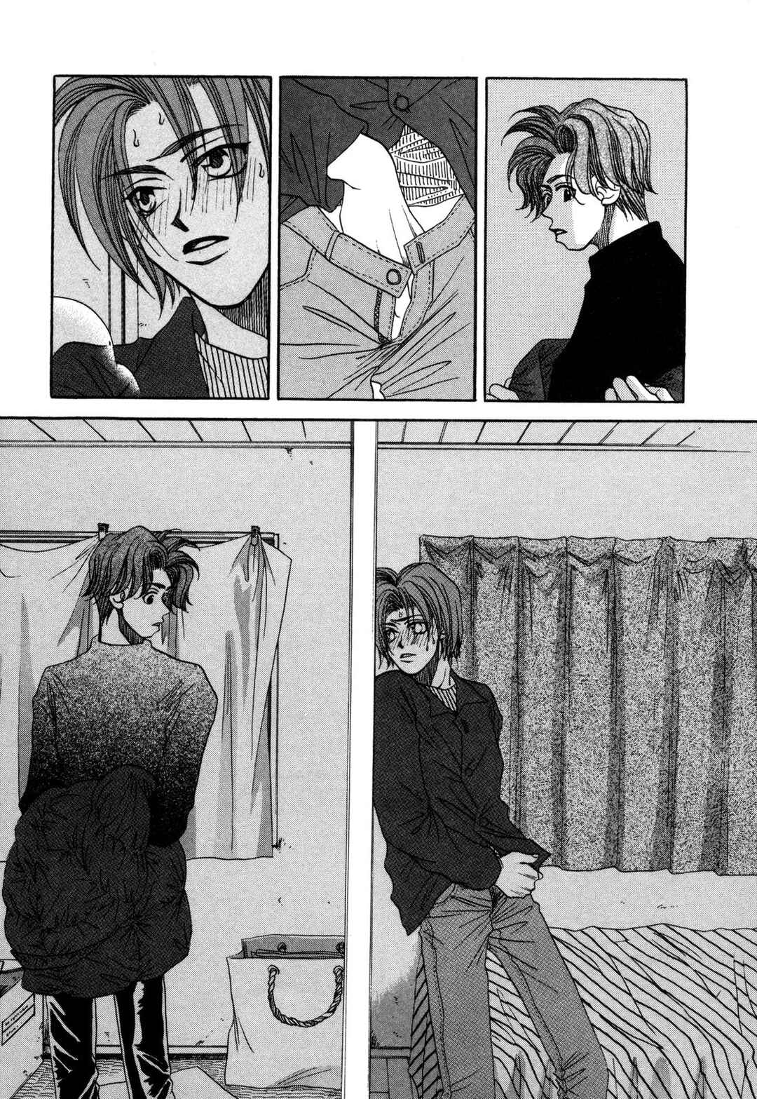 Page 7 Chapter 32 Dousei Ai