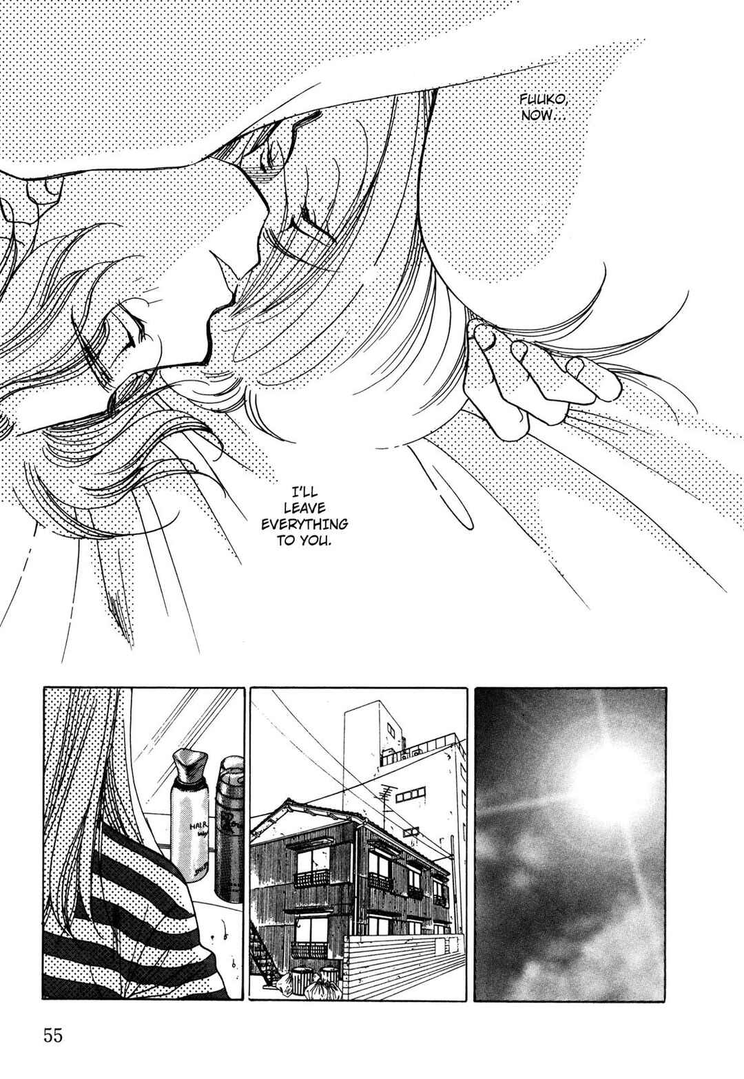 Page 21 Chapter 10 Dousei Ai