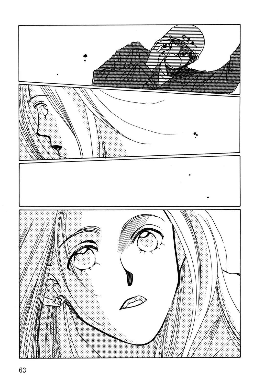 Page 29 Chapter 10 Dousei Ai