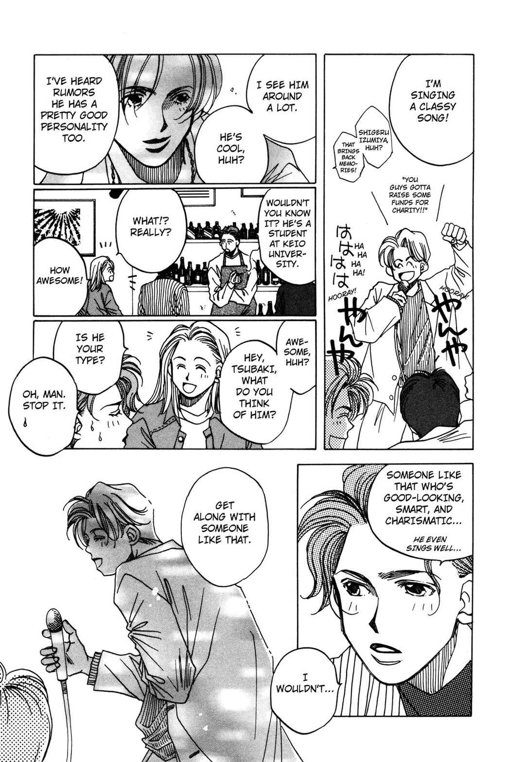 Page 9 Chapter 10 Dousei Ai