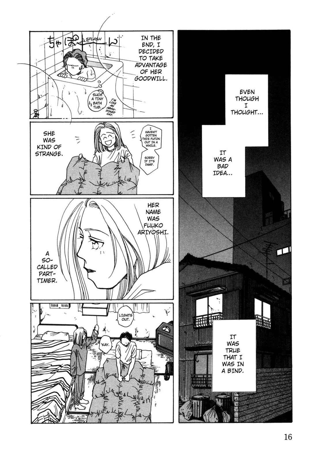Page 17 Chapter 9 Dousei Ai