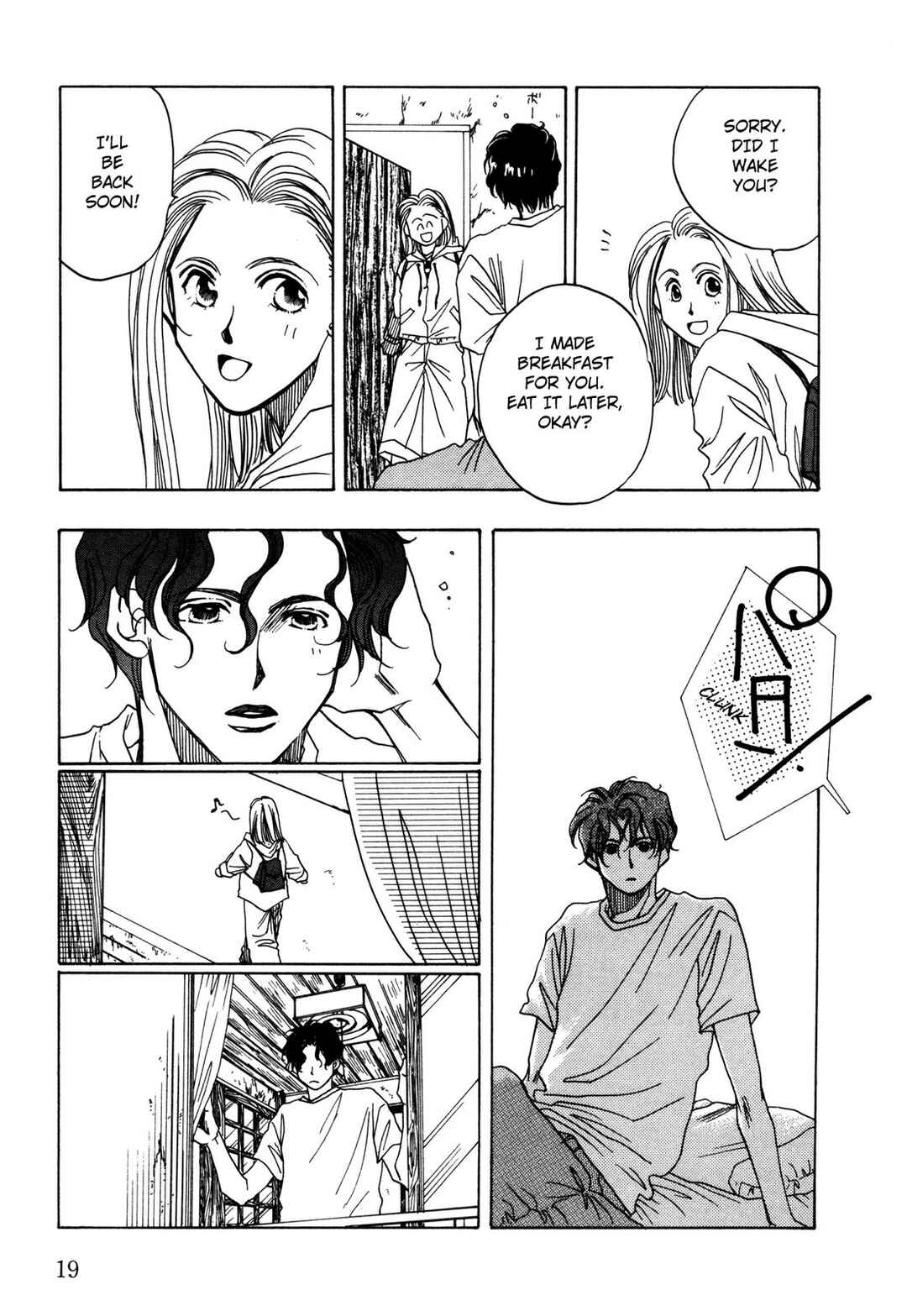 Page 20 Chapter 9 Dousei Ai