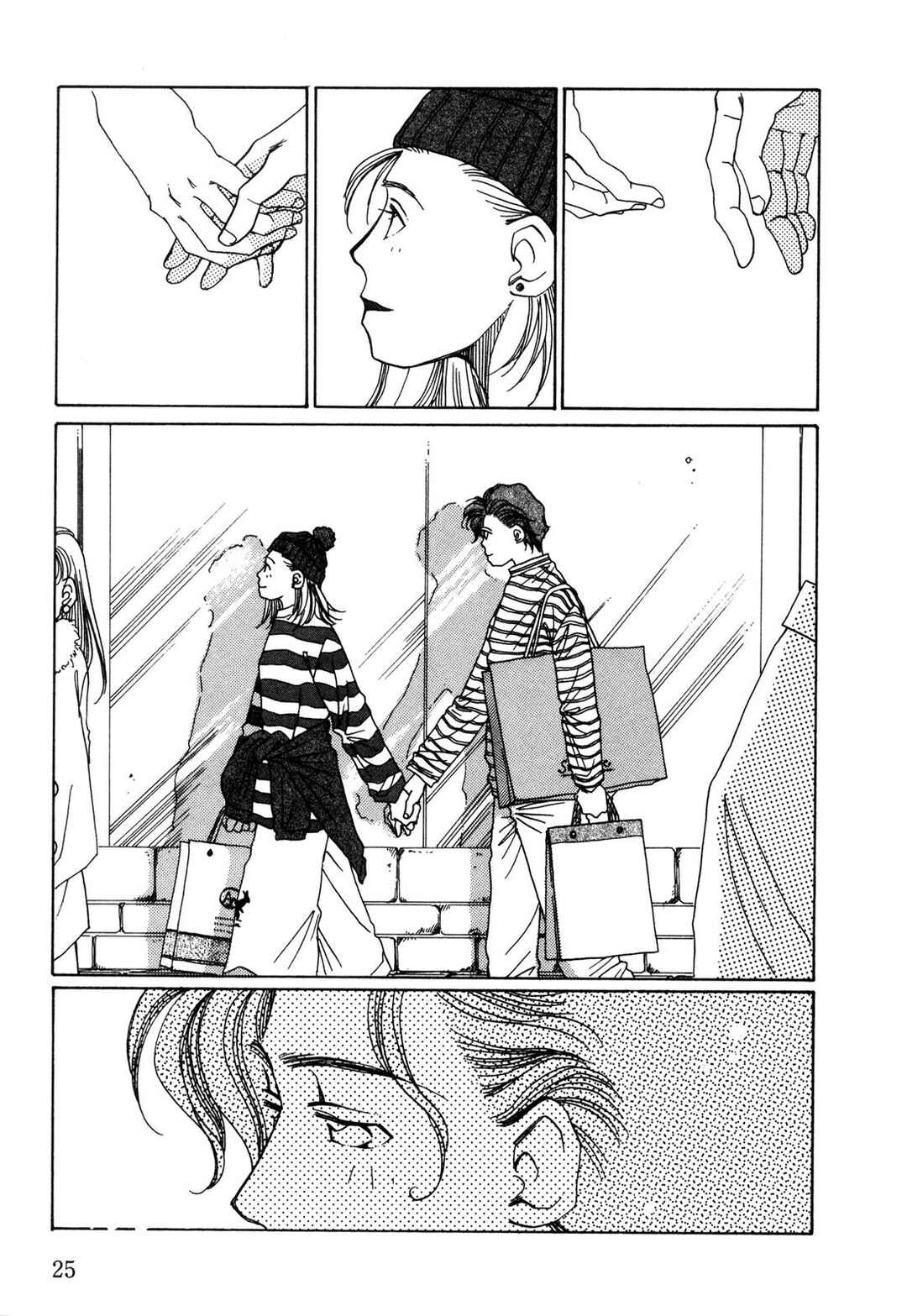 Page 26 Chapter 9 Dousei Ai