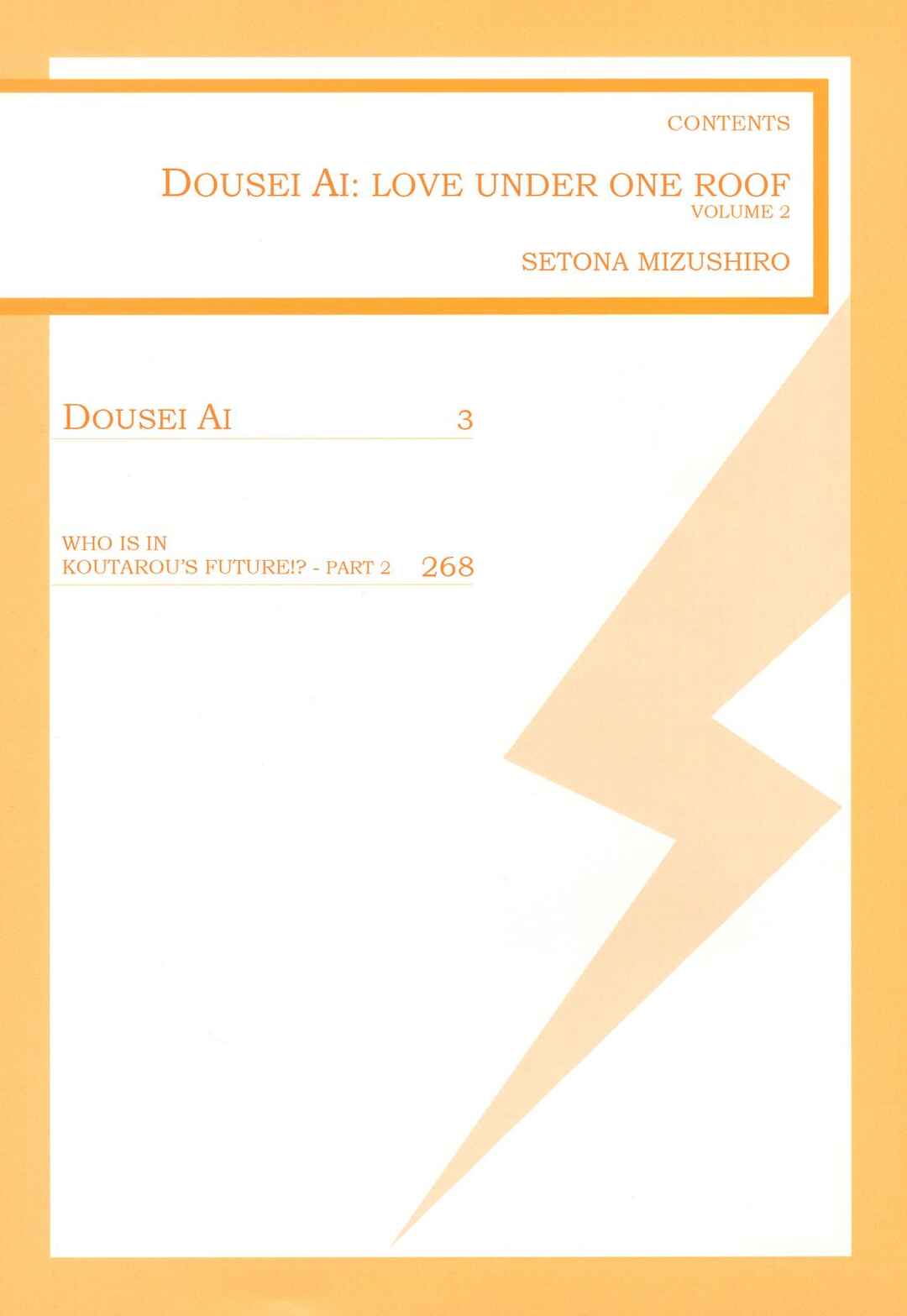 Page 3 Chapter 9 Dousei Ai