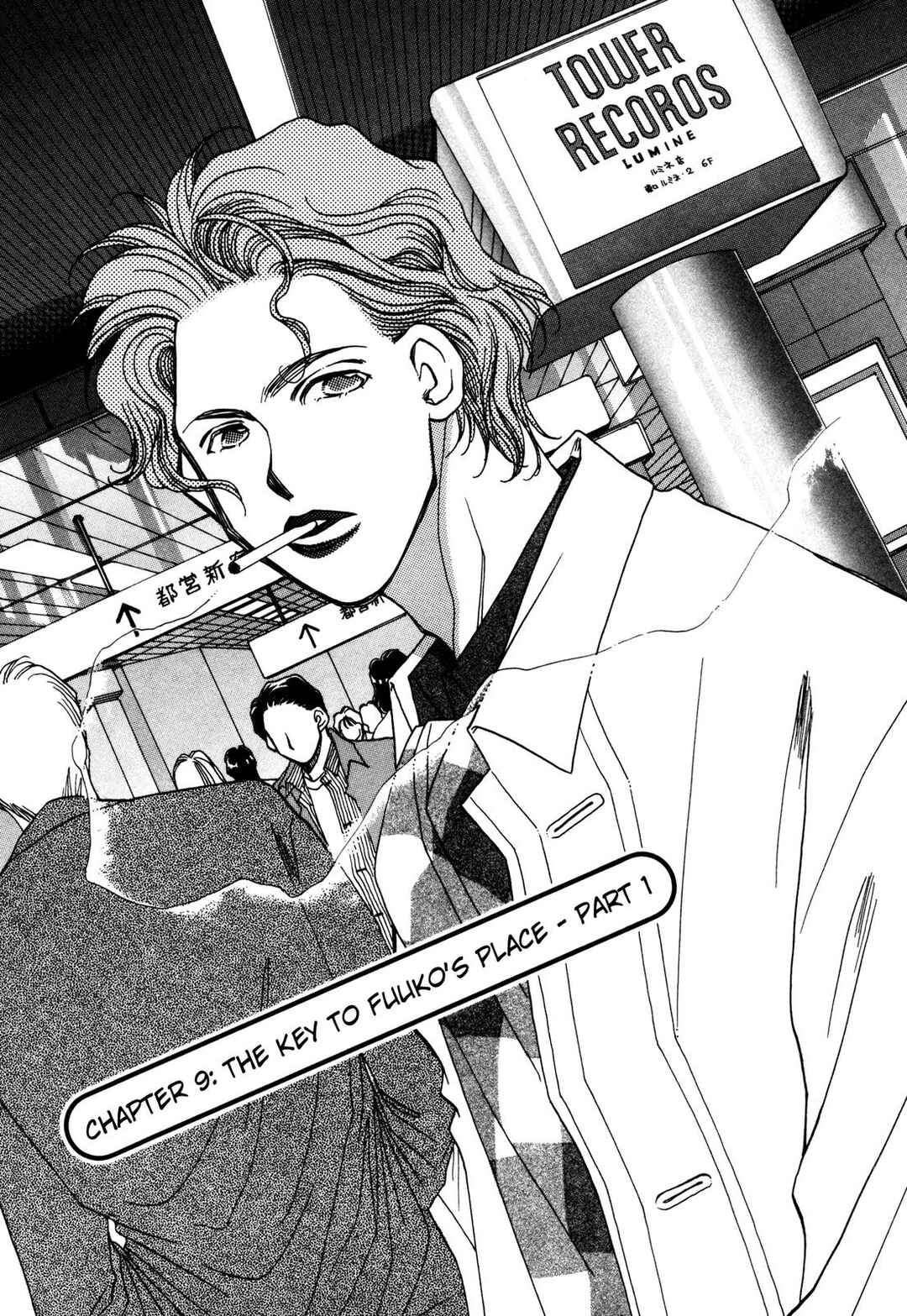 Page 4 Chapter 9 Dousei Ai
