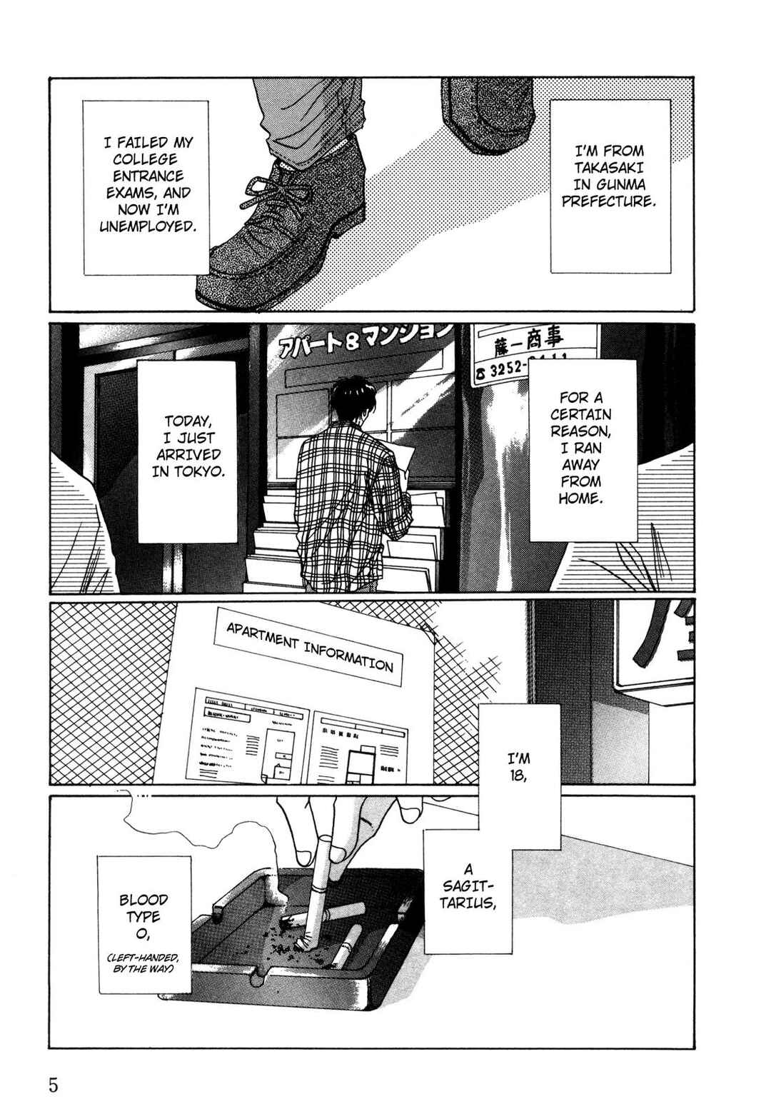 Page 6 Chapter 9 Dousei Ai