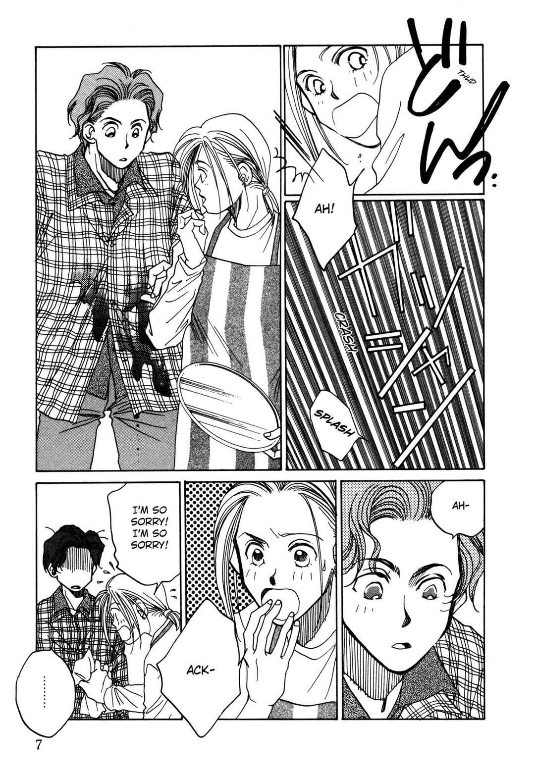 Page 8 Chapter 9 Dousei Ai