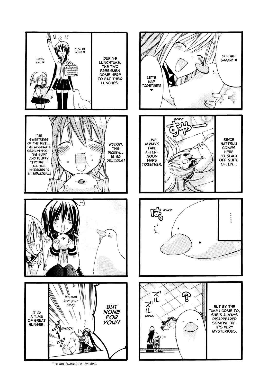 Page 3 Chapter 13.5 Chubby in the Swimming Club