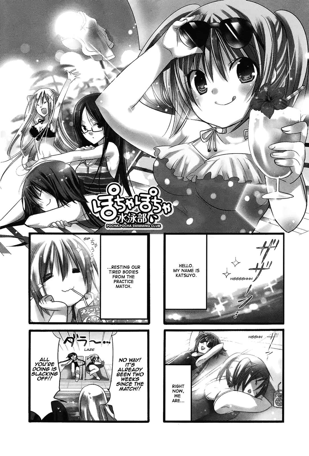 Page 1 Chapter 12 Chubby in the Swimming Club