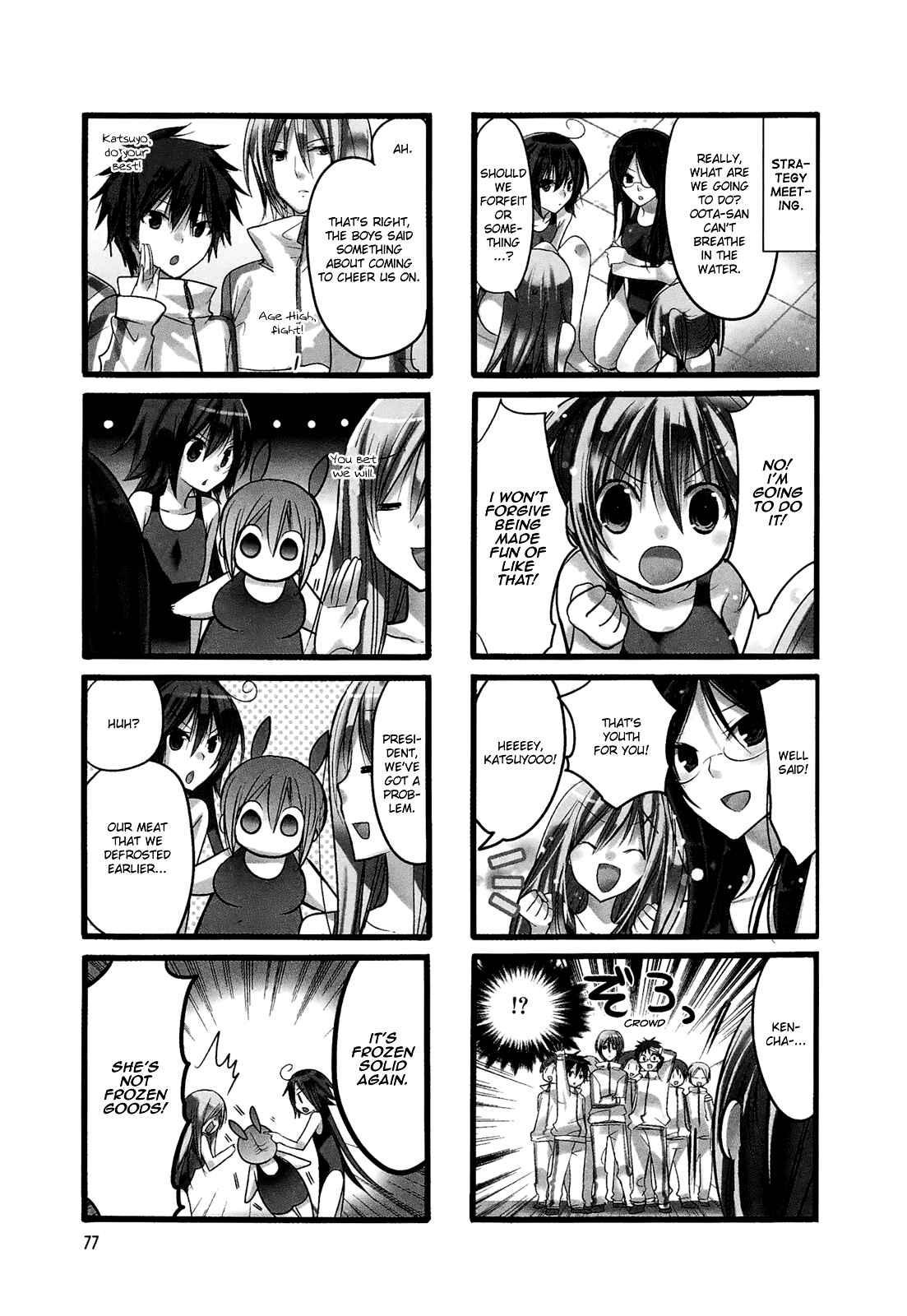 Page 3 Chapter 10 Chubby in the Swimming Club