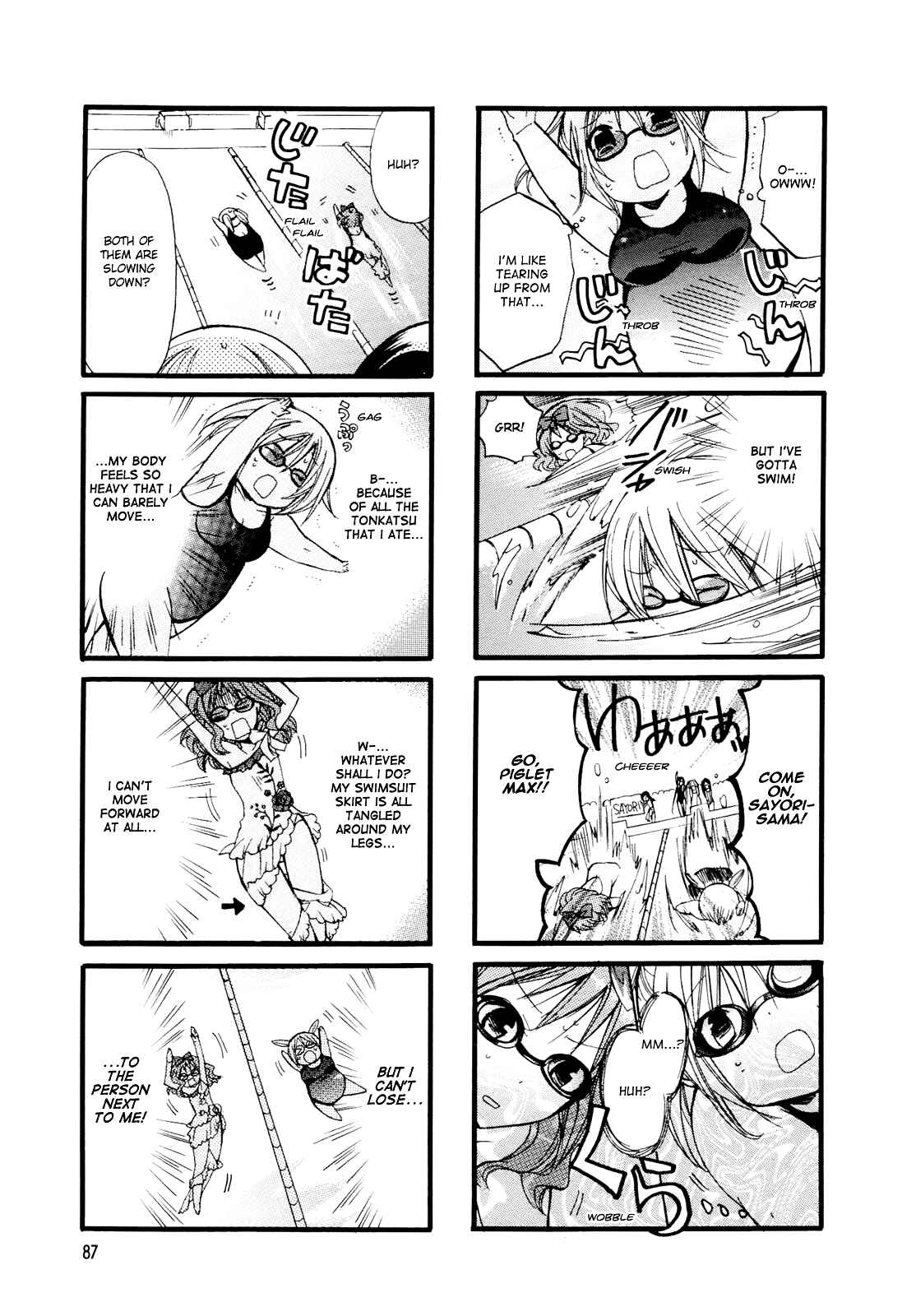 Page 5 Chapter 11 Chubby in the Swimming Club