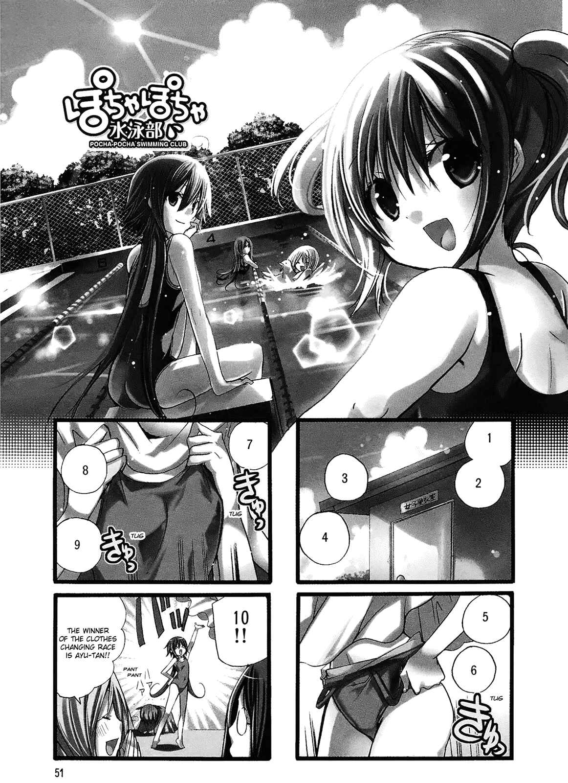 Page 1 Chapter 7 Chubby in the Swimming Club