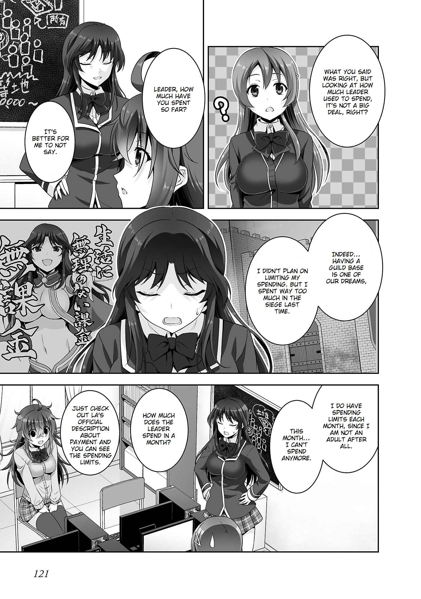 Page 12 Chapter 27 Netoge no Yome wa Onnanoko ja Nai to Omotta?