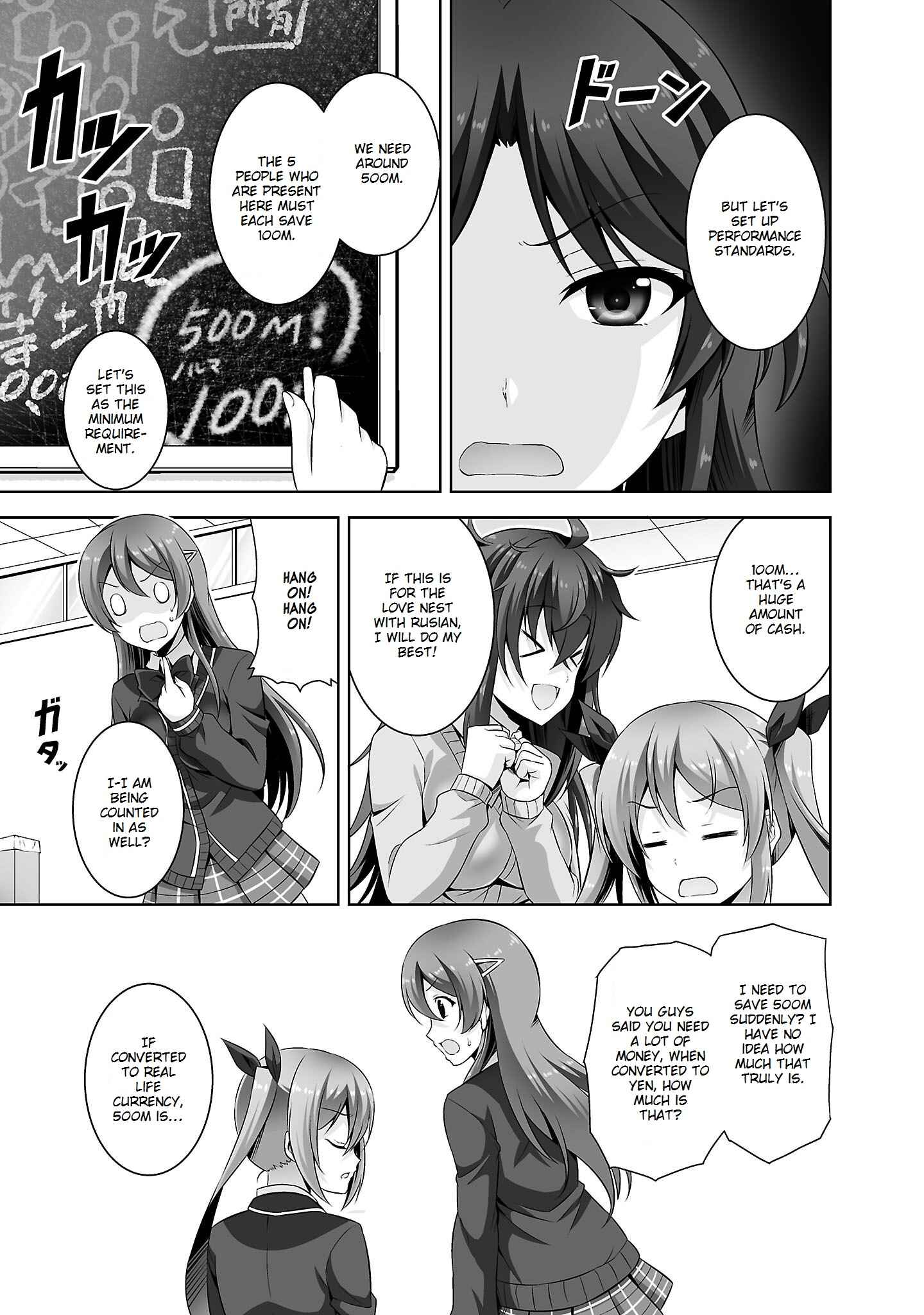Page 14 Chapter 27 Netoge no Yome wa Onnanoko ja Nai to Omotta?