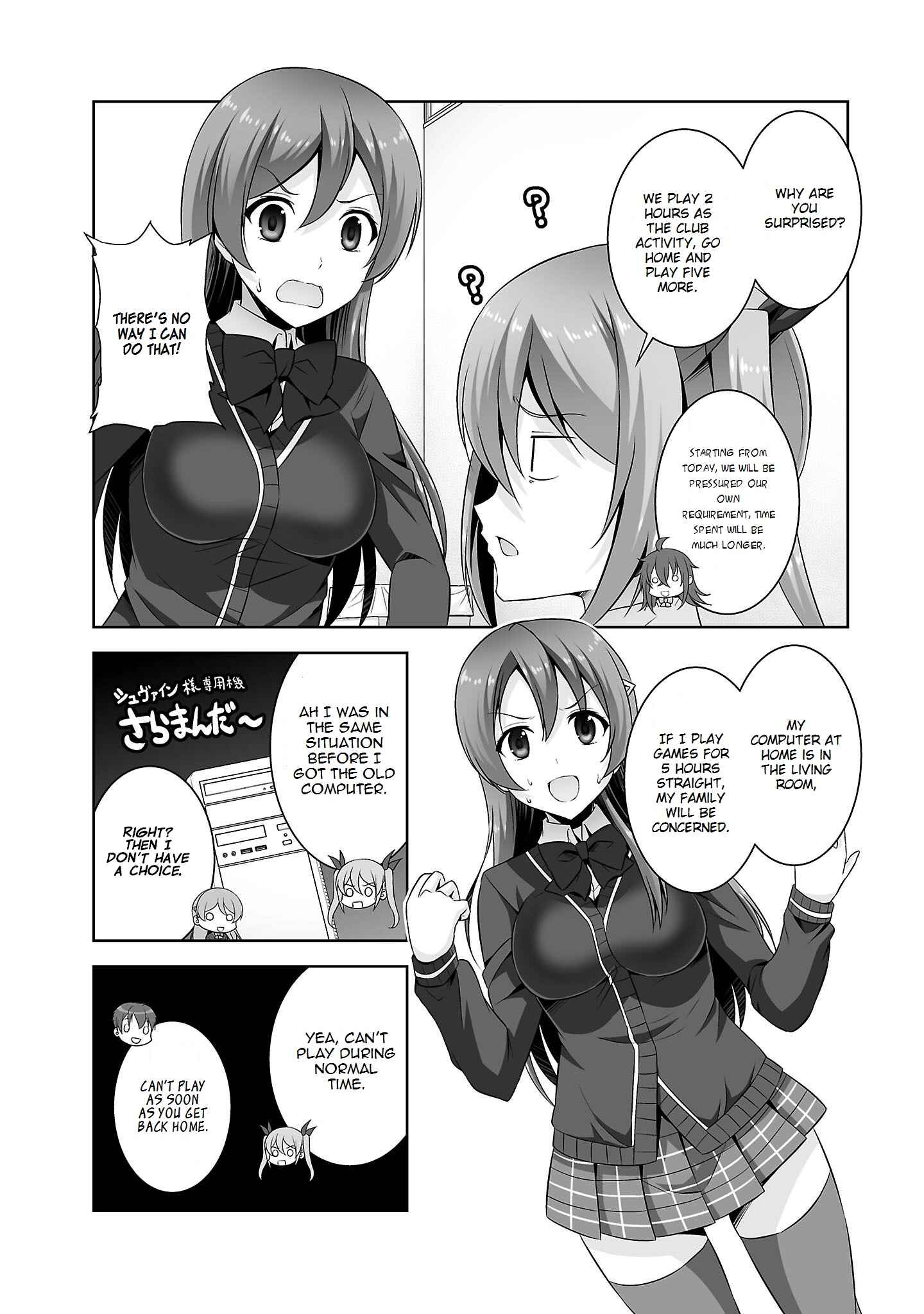 Page 17 Chapter 27 Netoge no Yome wa Onnanoko ja Nai to Omotta?