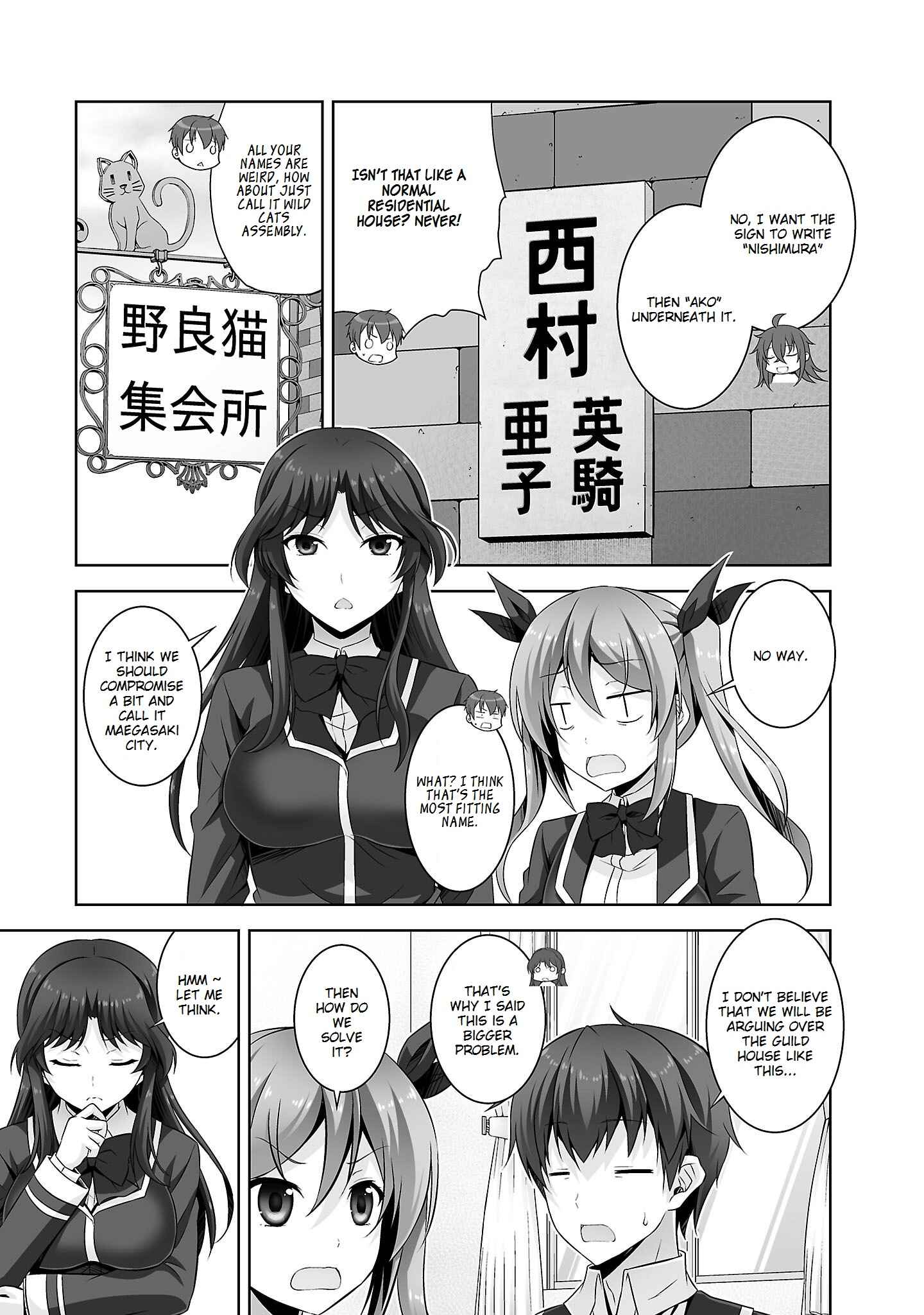 Page 22 Chapter 27 Netoge no Yome wa Onnanoko ja Nai to Omotta?