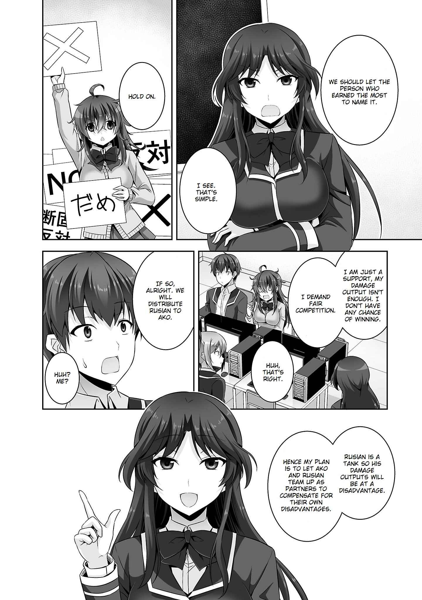 Page 23 Chapter 27 Netoge no Yome wa Onnanoko ja Nai to Omotta?