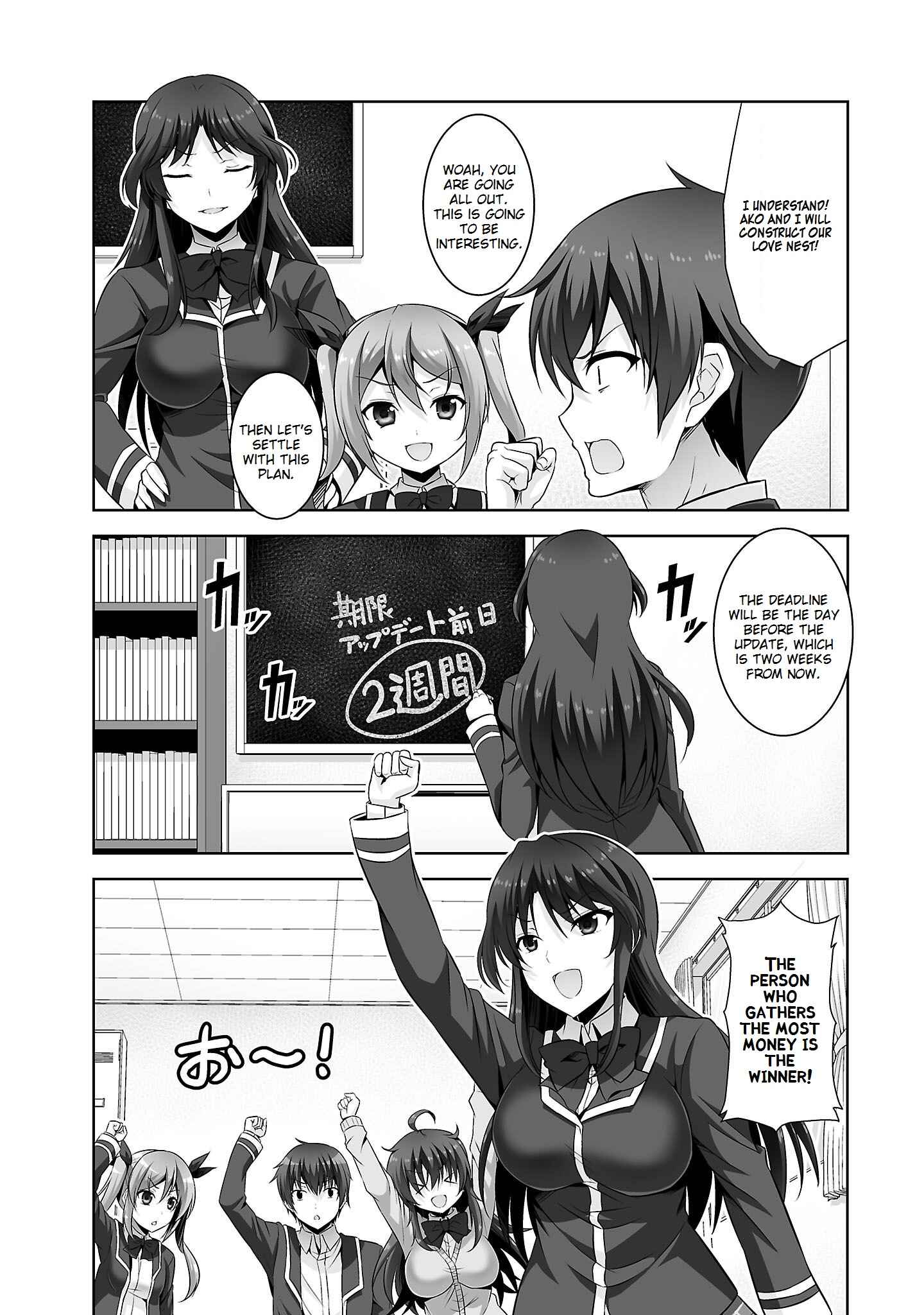Page 25 Chapter 27 Netoge no Yome wa Onnanoko ja Nai to Omotta?