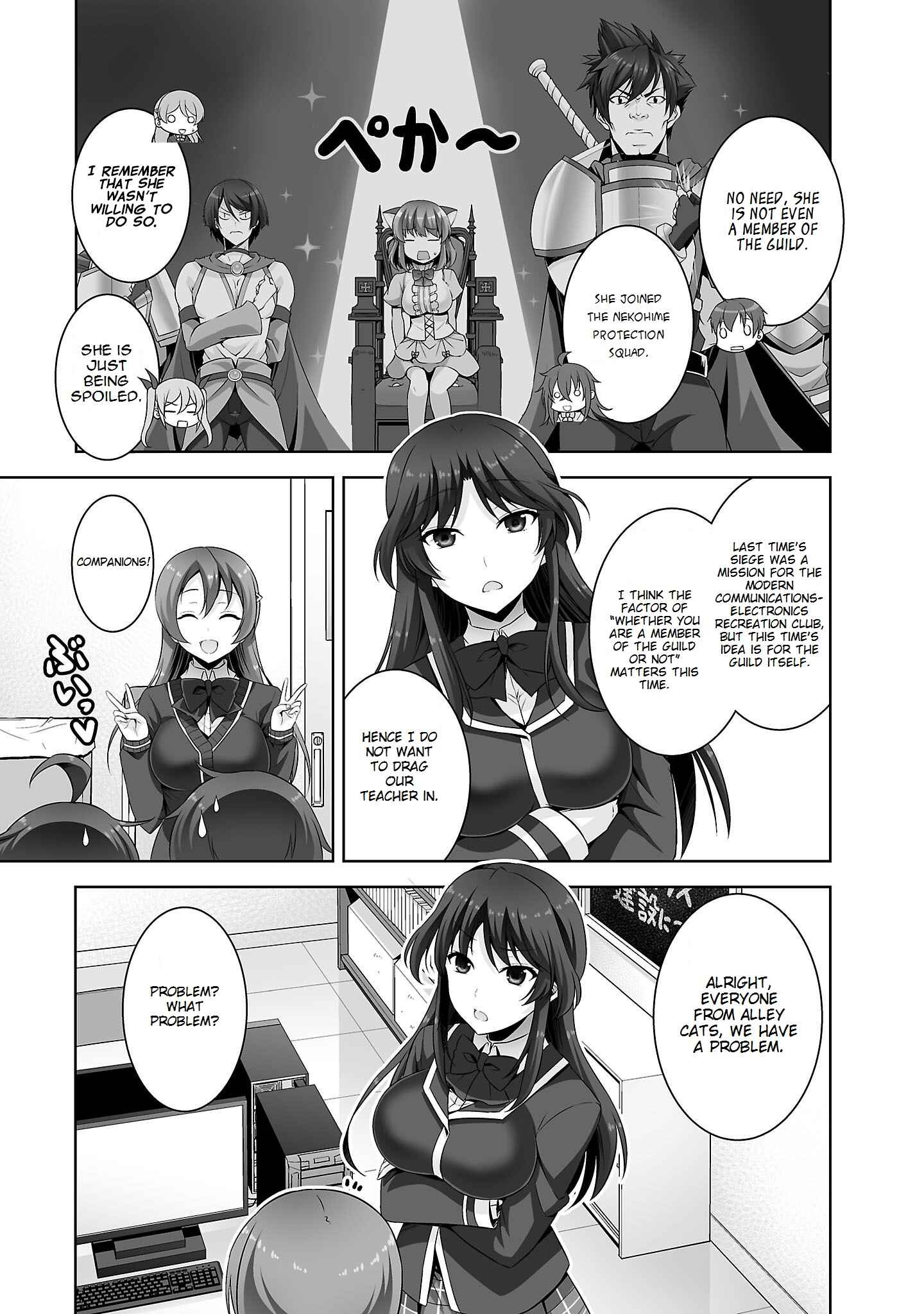 Page 8 Chapter 27 Netoge no Yome wa Onnanoko ja Nai to Omotta?
