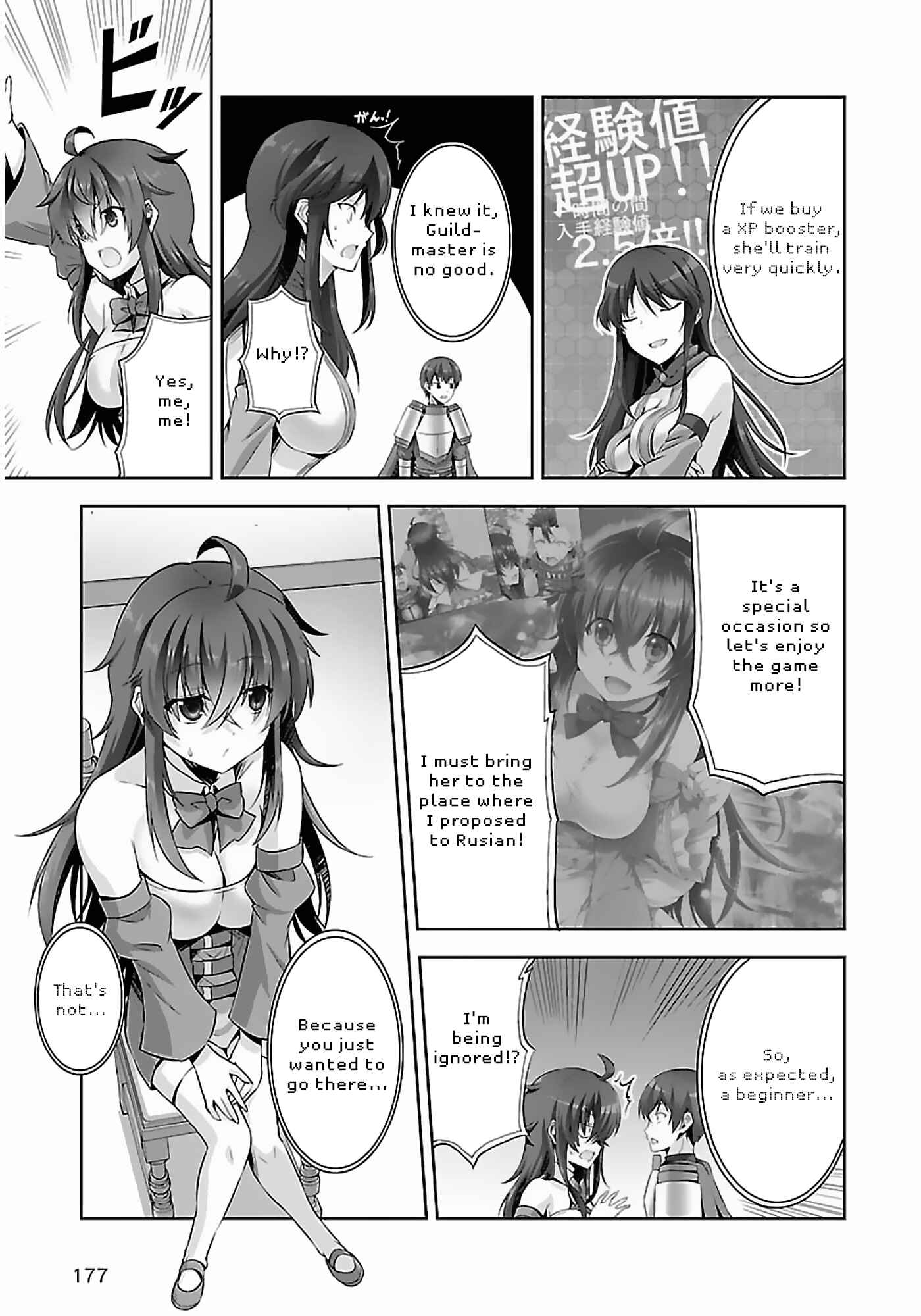 Page 7 Chapter 11 Netoge no Yome wa Onnanoko ja Nai to Omotta?