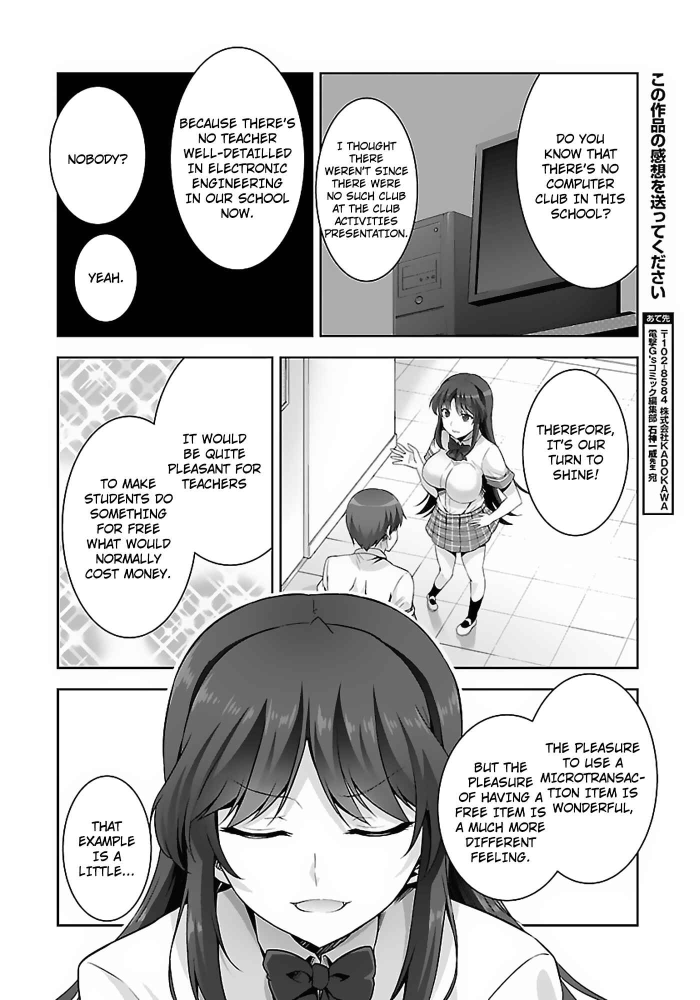 Page 24 Chapter 13 Netoge no Yome wa Onnanoko ja Nai to Omotta?