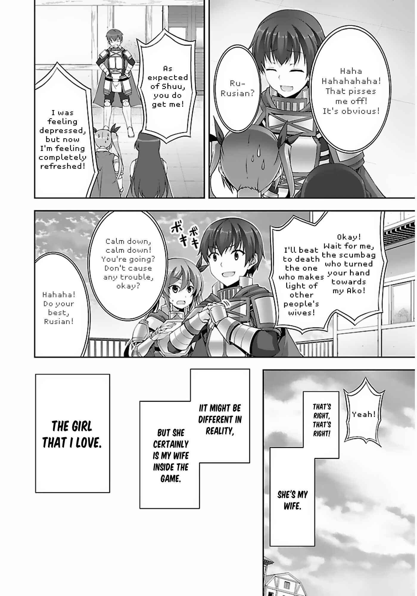 Page 15 Chapter 7 Netoge no Yome wa Onnanoko ja Nai to Omotta?