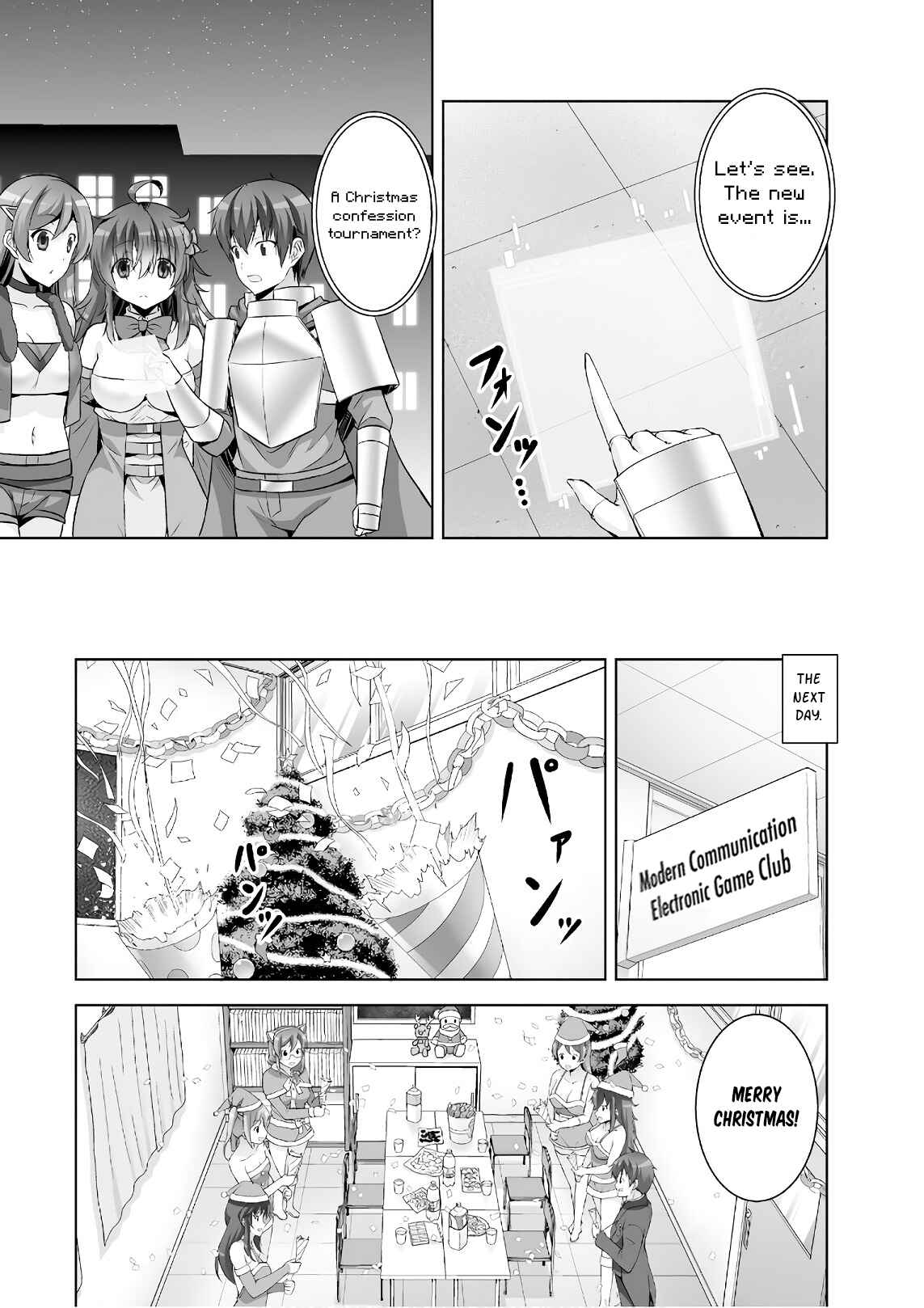 Page 16 Chapter 41 Netoge no Yome wa Onnanoko ja Nai to Omotta?
