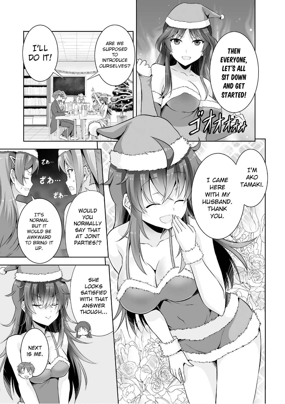 Page 22 Chapter 41 Netoge no Yome wa Onnanoko ja Nai to Omotta?