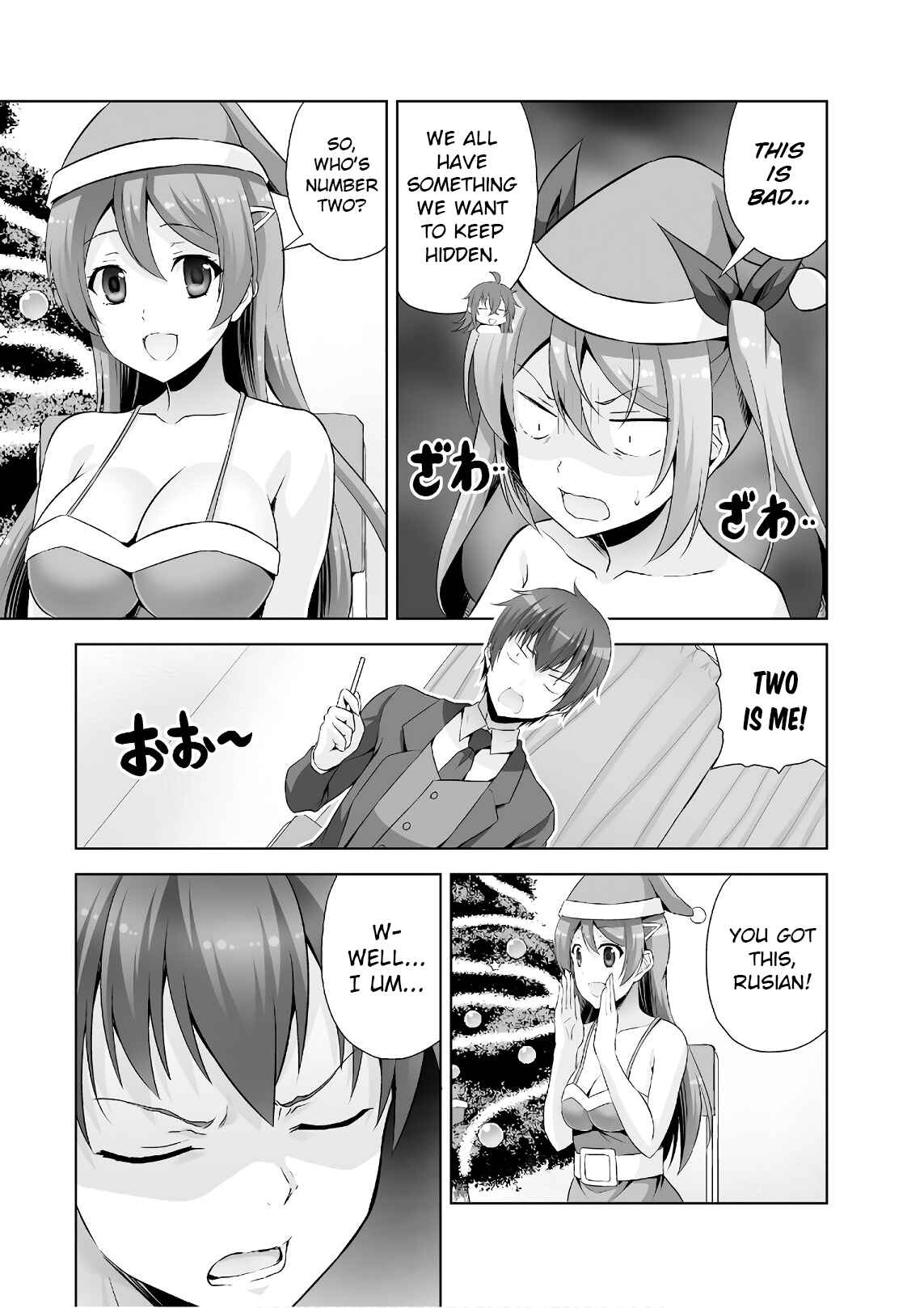 Page 5 Chapter 42 Netoge no Yome wa Onnanoko ja Nai to Omotta?