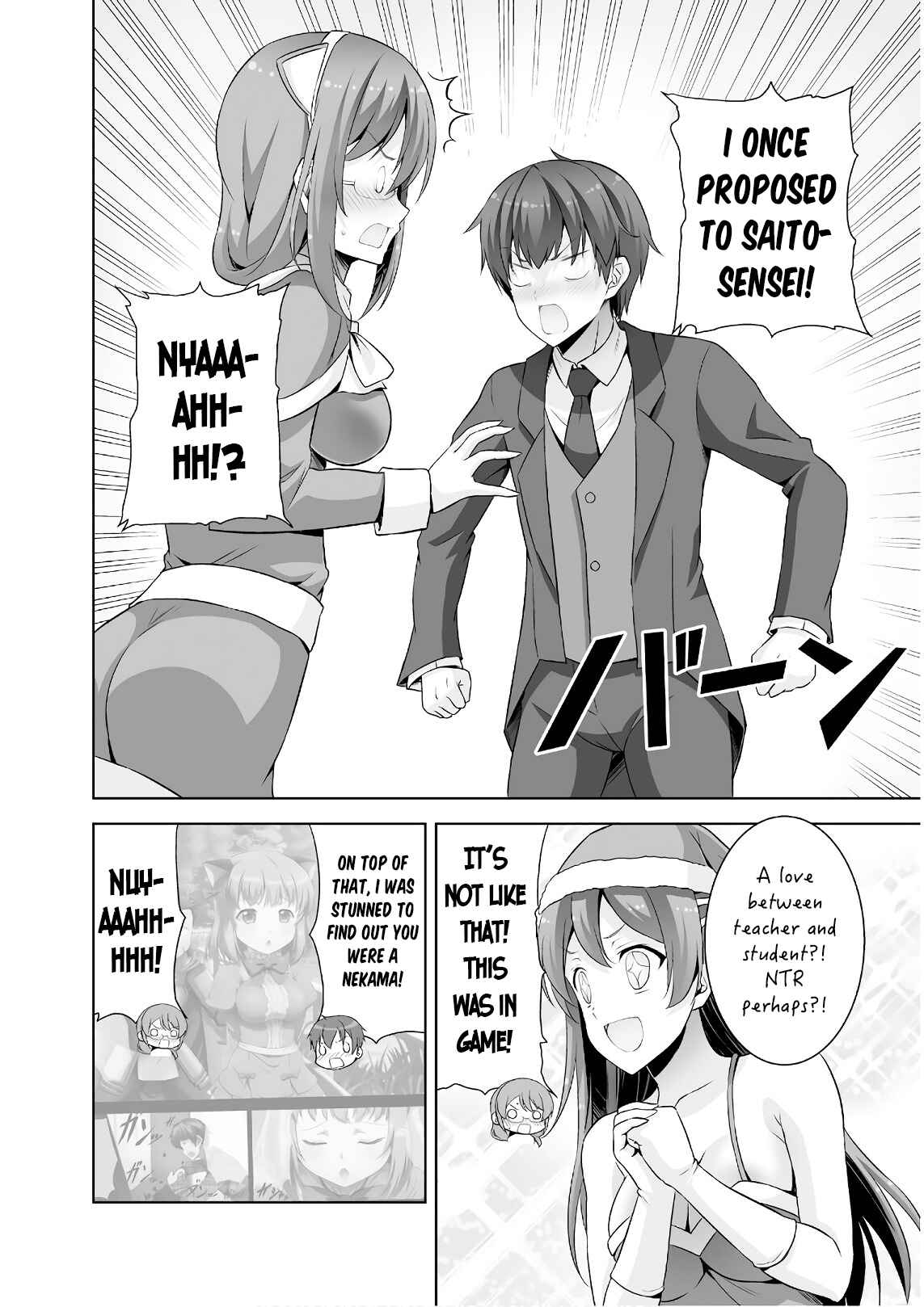 Page 6 Chapter 42 Netoge no Yome wa Onnanoko ja Nai to Omotta?