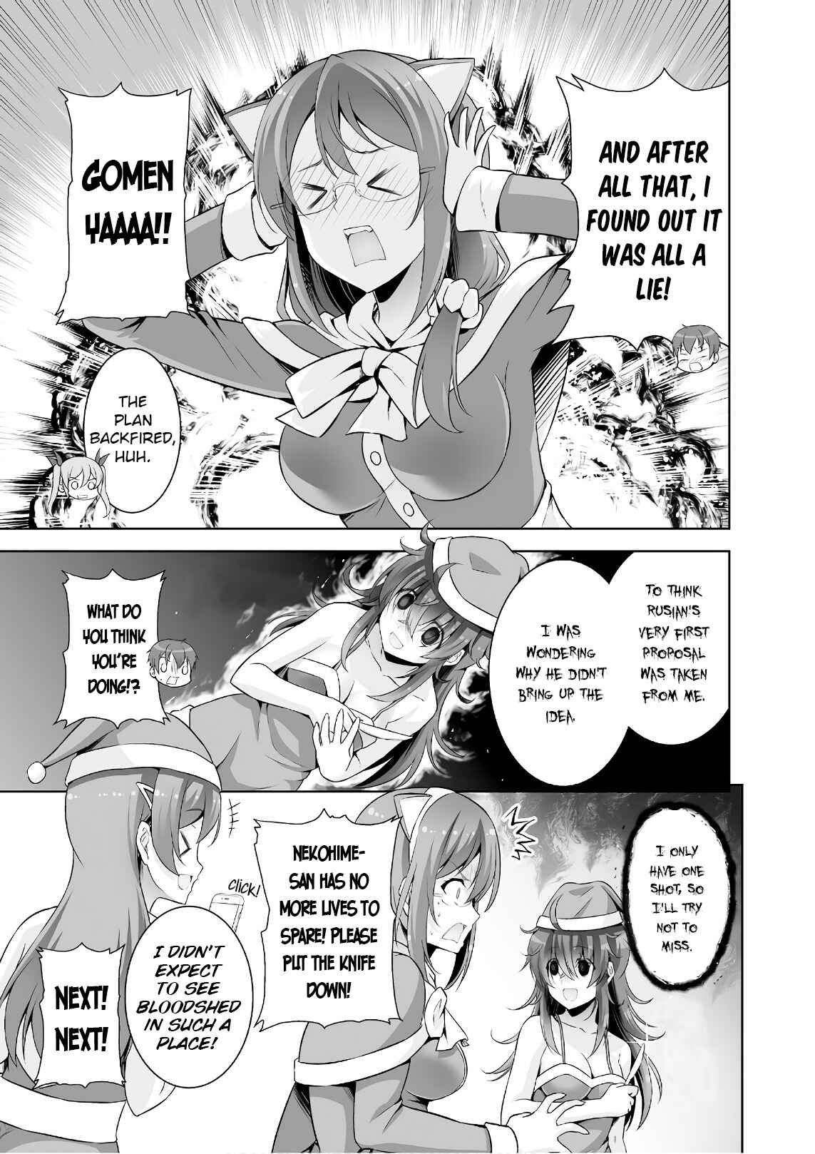 Page 7 Chapter 42 Netoge no Yome wa Onnanoko ja Nai to Omotta?