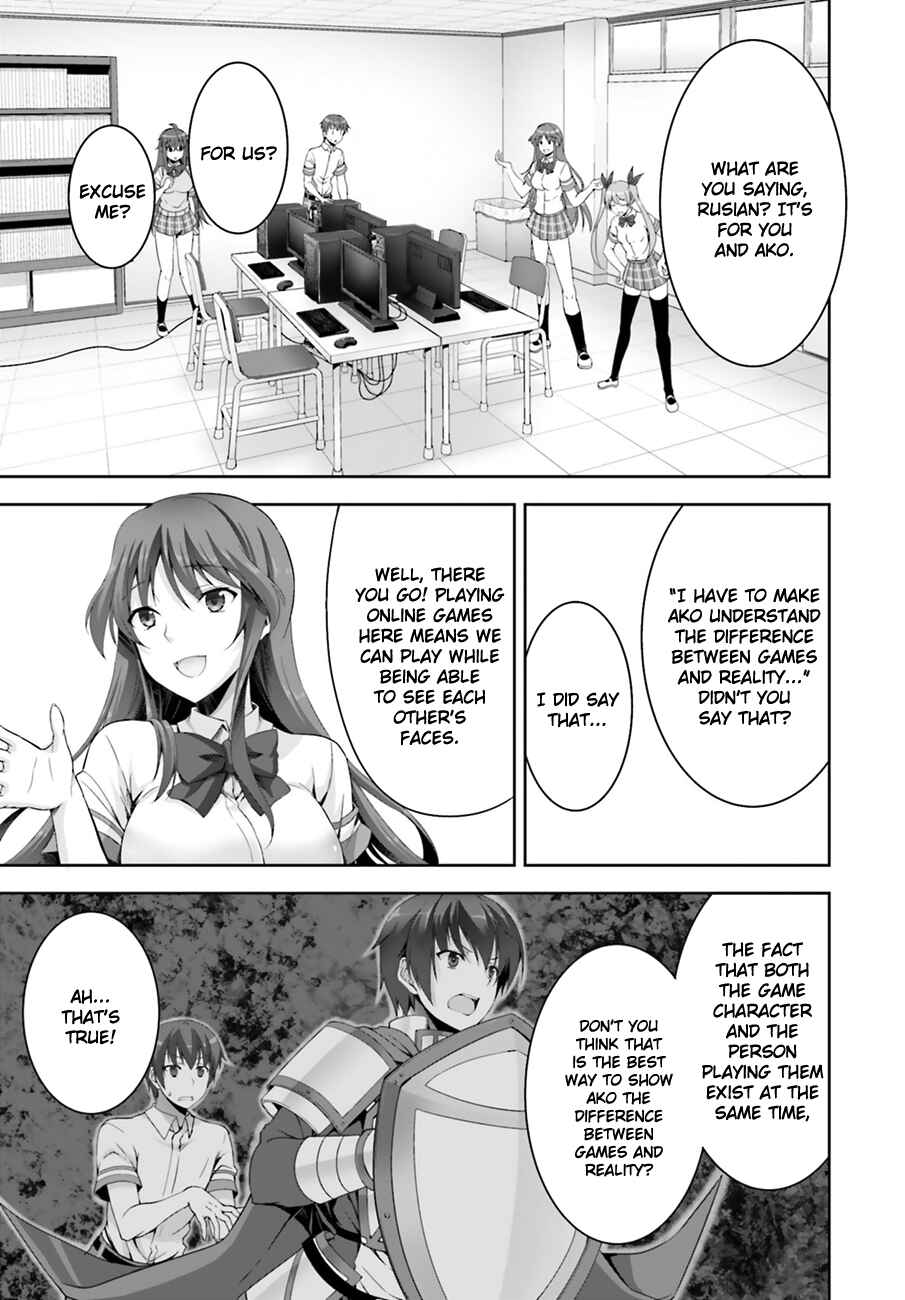 Page 14 Chapter 4 Netoge no Yome wa Onnanoko ja Nai to Omotta?