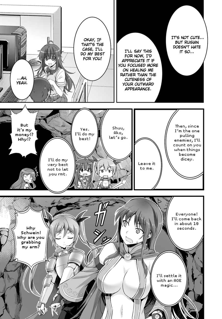 Page 22 Chapter 4 Netoge no Yome wa Onnanoko ja Nai to Omotta?