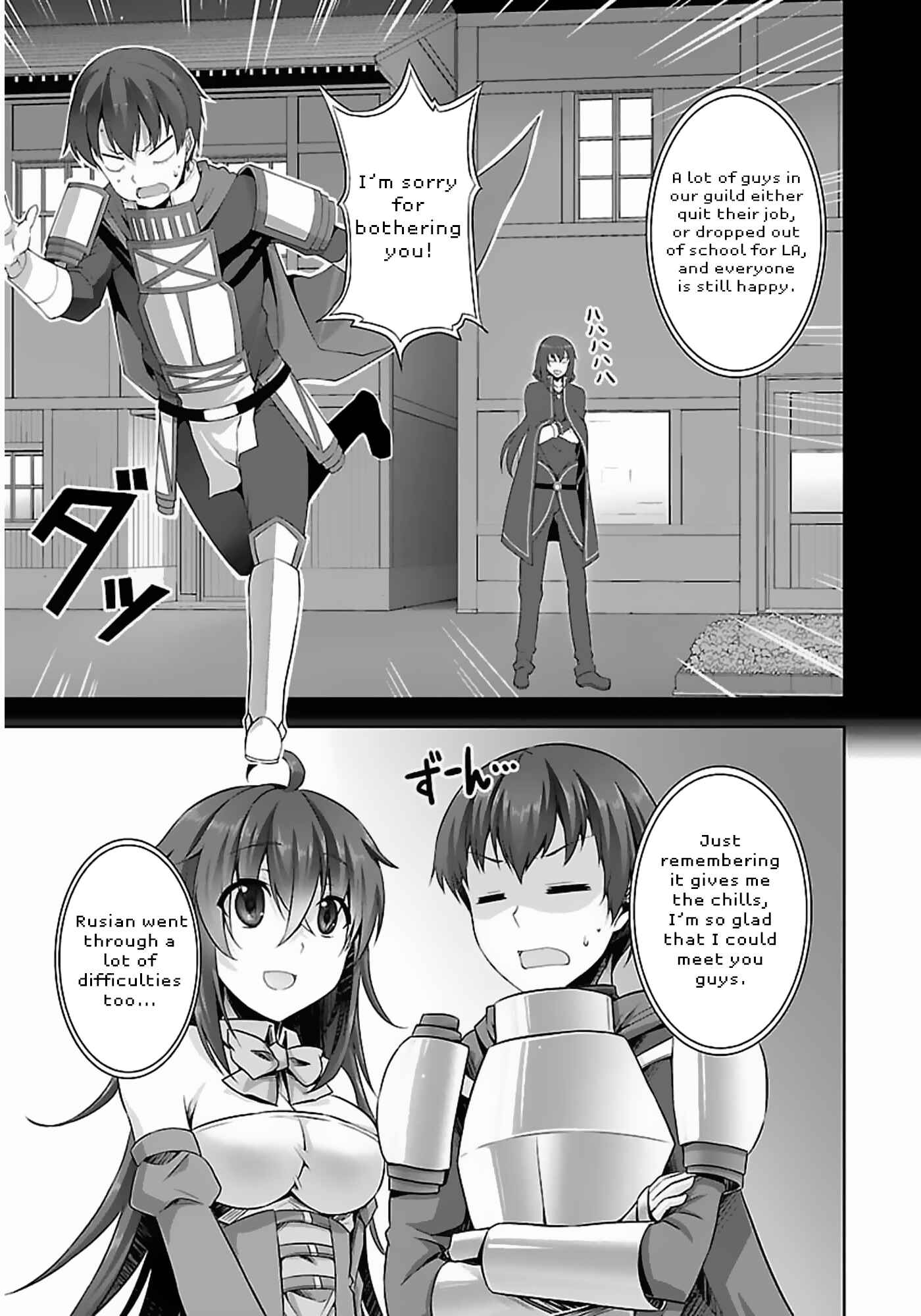 Page 4 Chapter 9 Netoge no Yome wa Onnanoko ja Nai to Omotta?