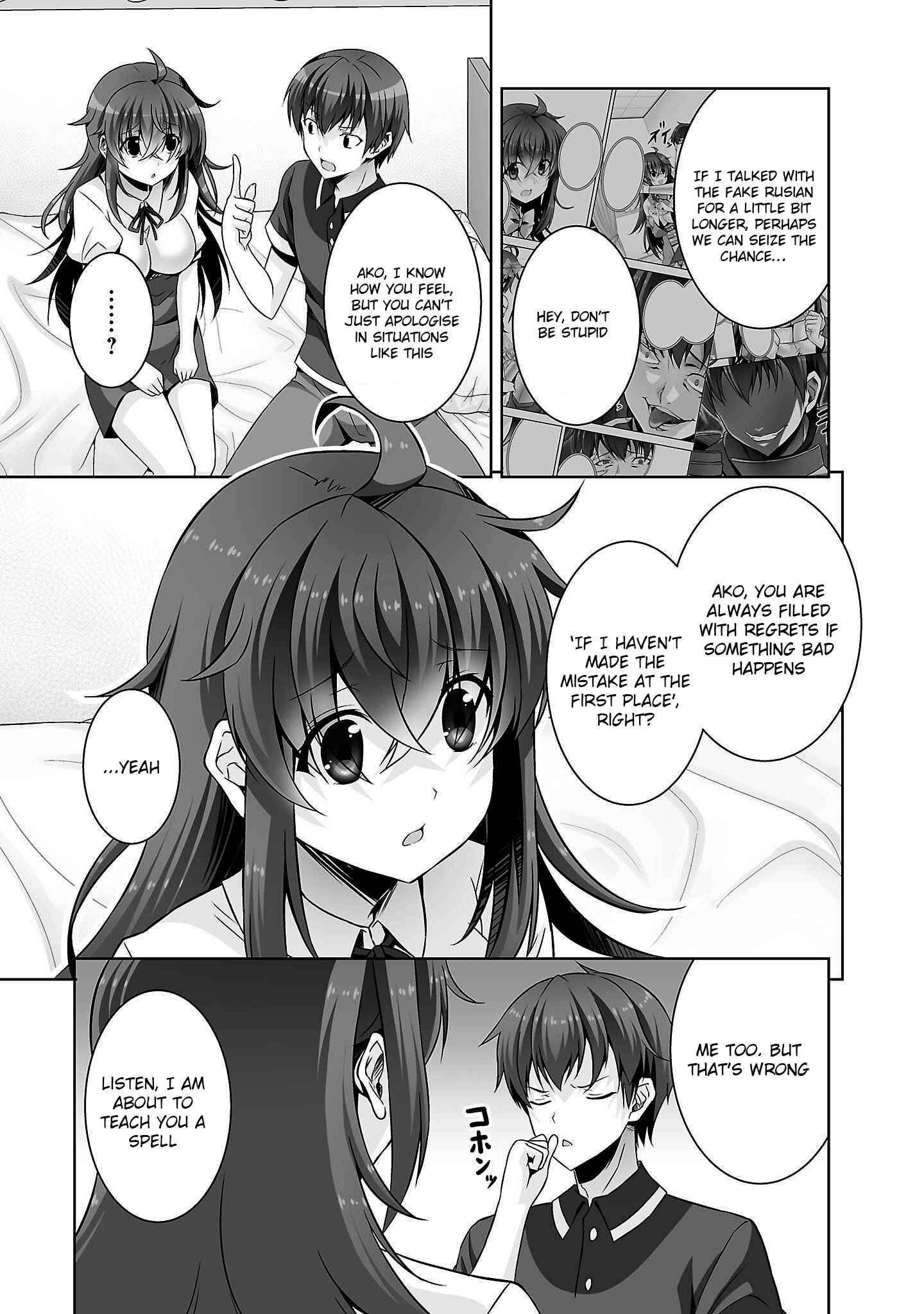 Page 19 Chapter 22 Netoge no Yome wa Onnanoko ja Nai to Omotta?