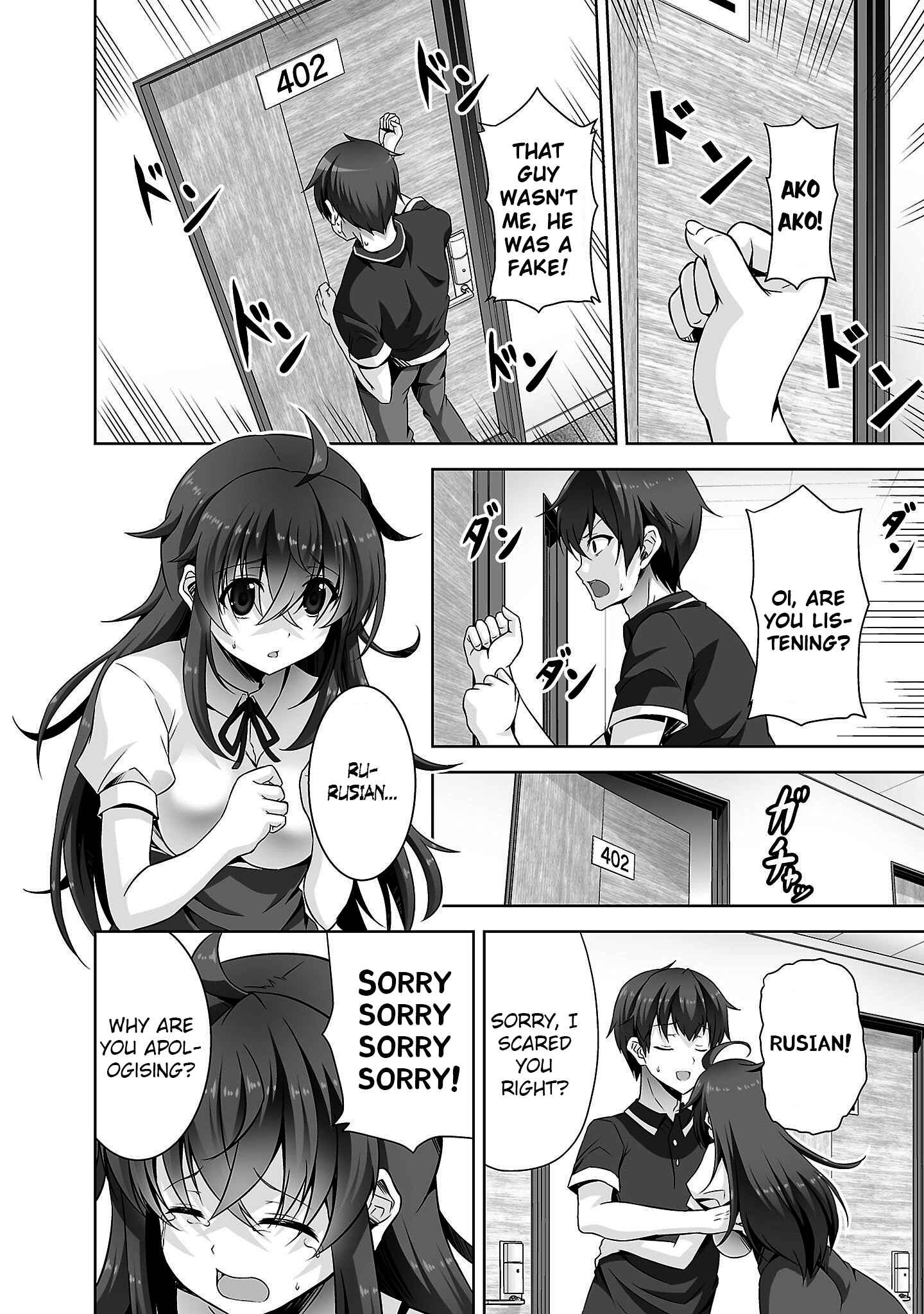 Page 6 Chapter 22 Netoge no Yome wa Onnanoko ja Nai to Omotta?