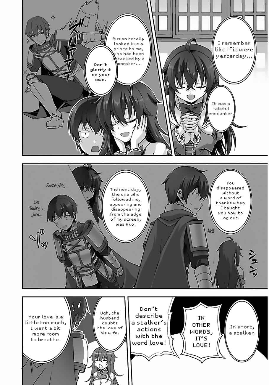 Page 27 Chapter 10 Netoge no Yome wa Onnanoko ja Nai to Omotta?