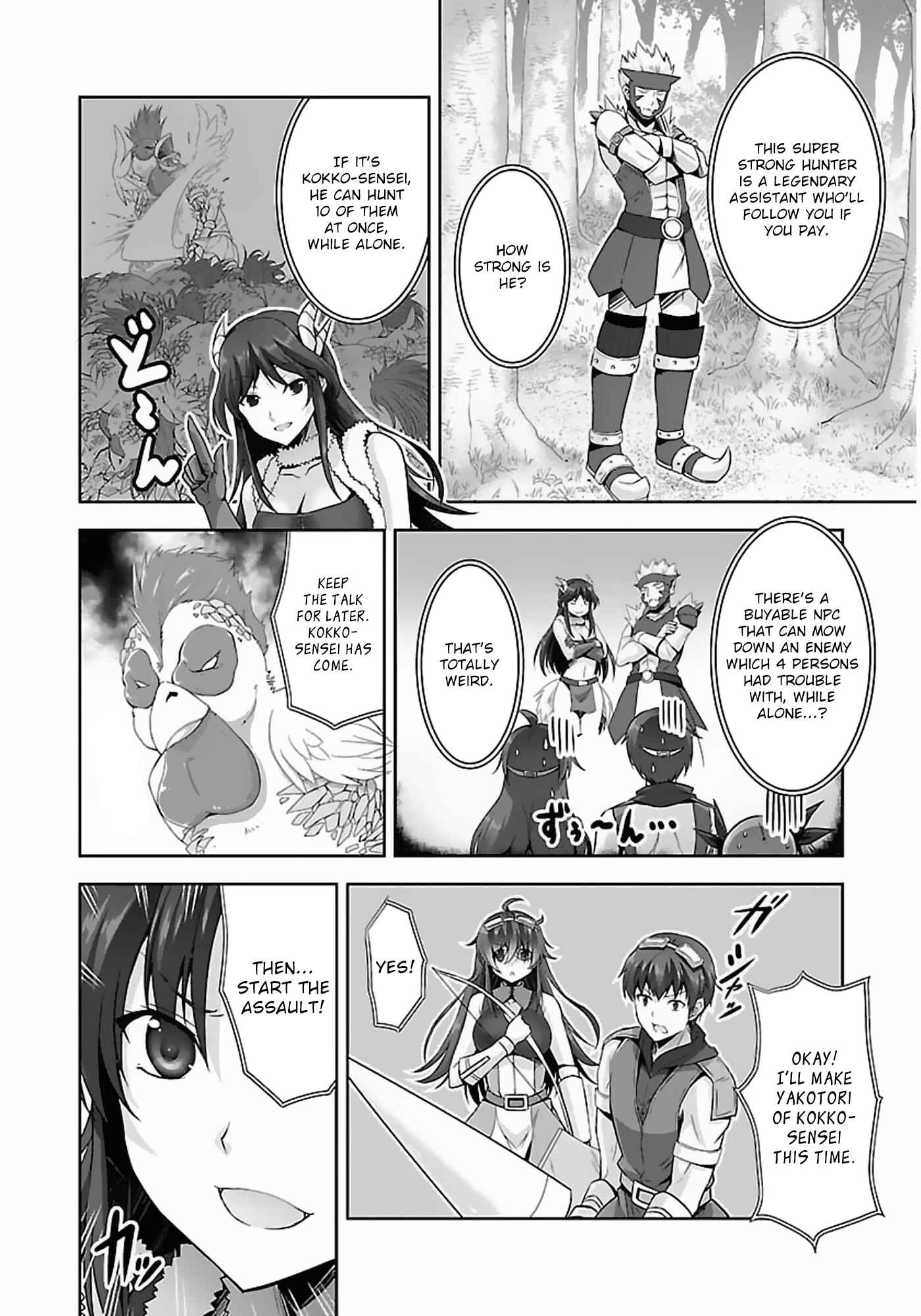 Page 13 Chapter 14 Netoge no Yome wa Onnanoko ja Nai to Omotta?