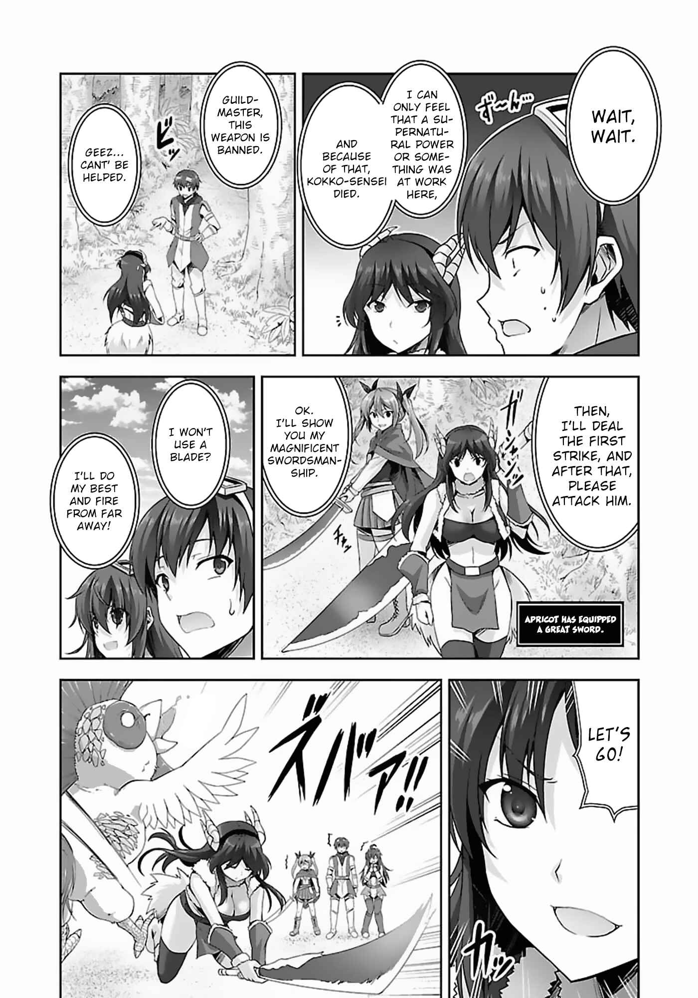 Page 15 Chapter 14 Netoge no Yome wa Onnanoko ja Nai to Omotta?