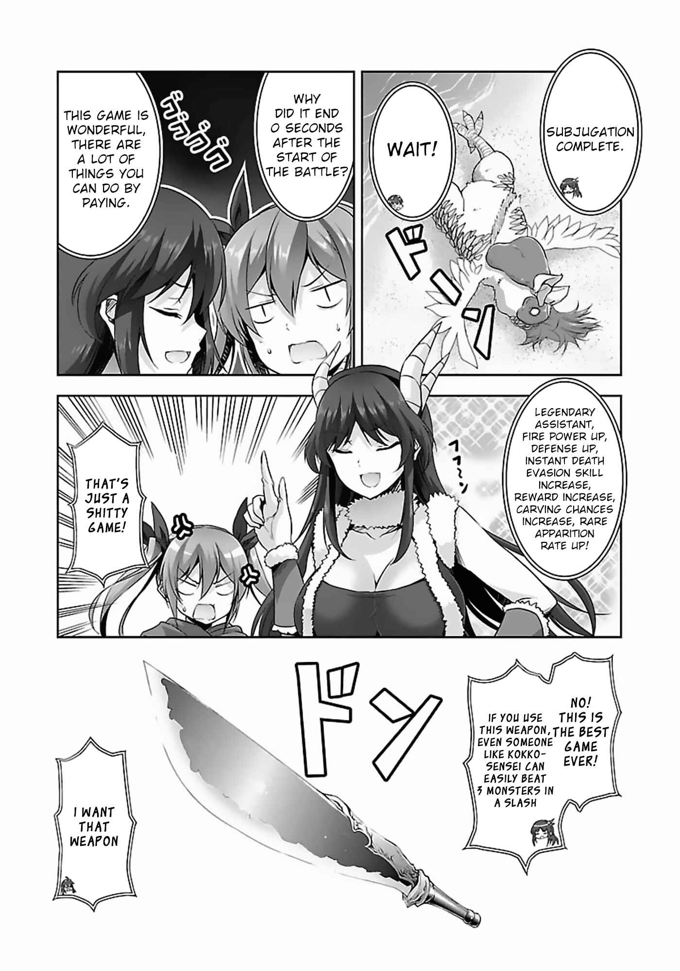 Page 16 Chapter 14 Netoge no Yome wa Onnanoko ja Nai to Omotta?